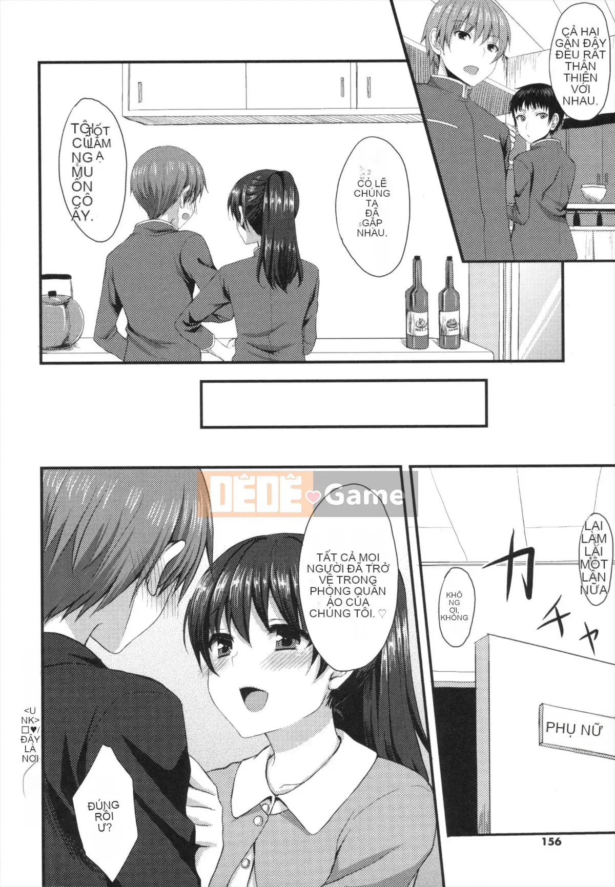 [Tomekichi] Melokyun