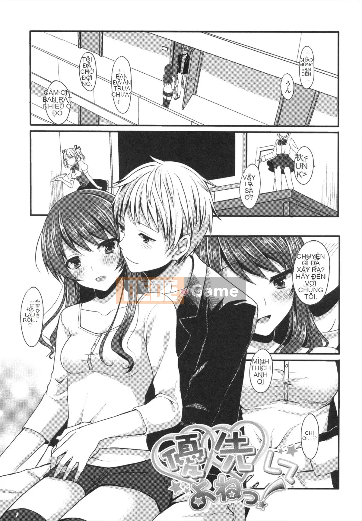 [Tomekichi] Melokyun