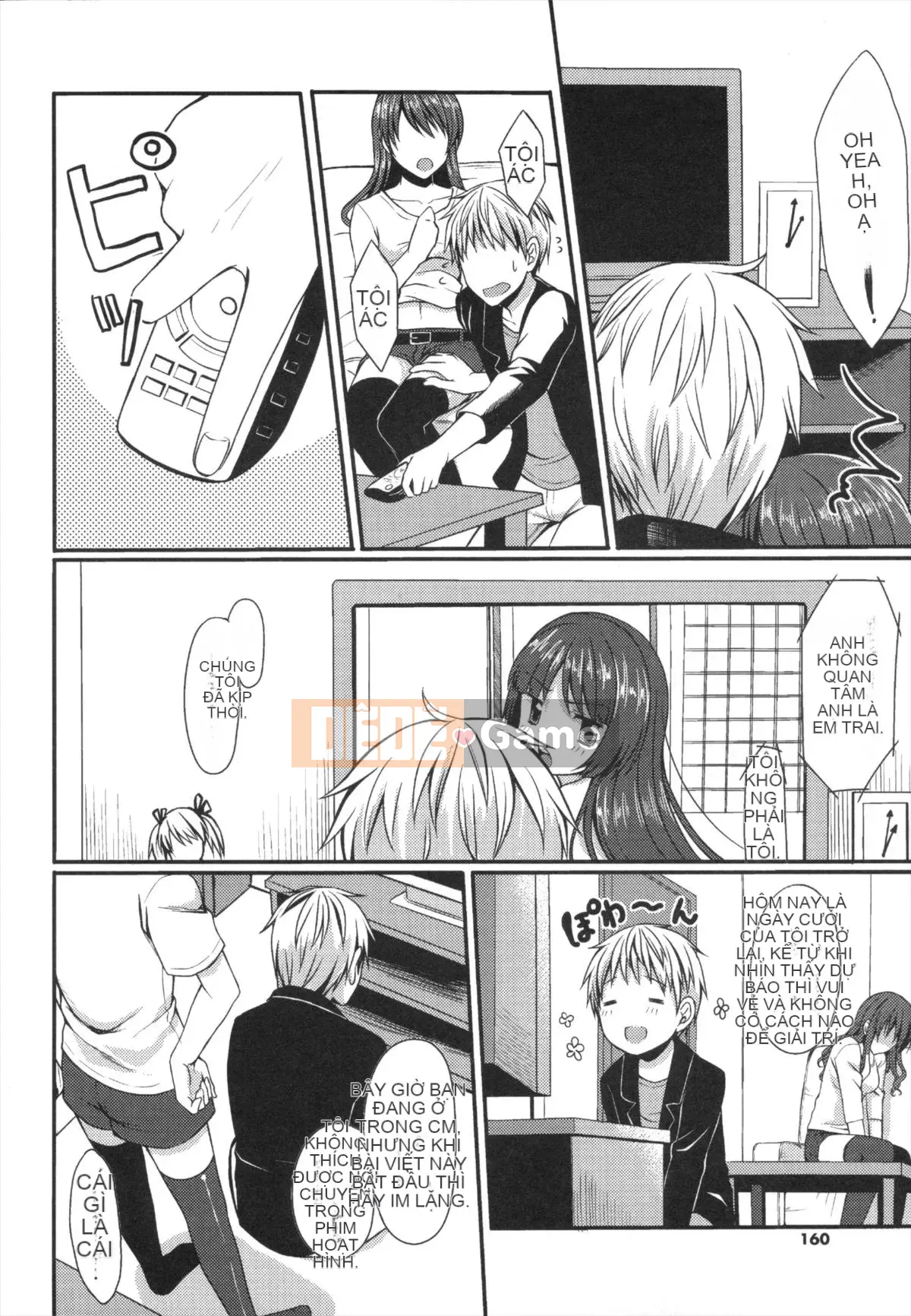 [Tomekichi] Melokyun