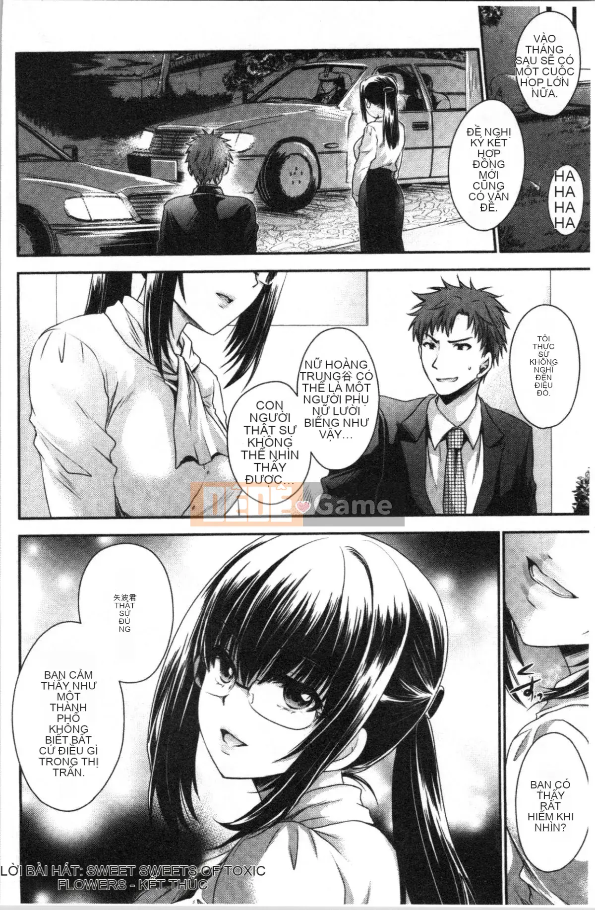 [4K Hanhuagumi][Ryu Shinonome] Mật ngọt của hoa độc