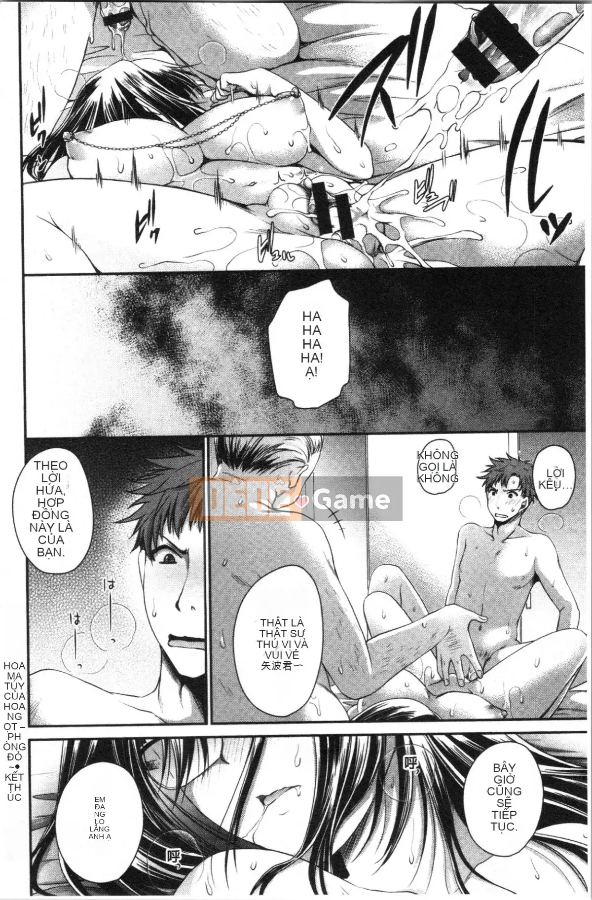 [4K Hanhuagumi][Ryu Shinonome] Mật ngọt của hoa độc