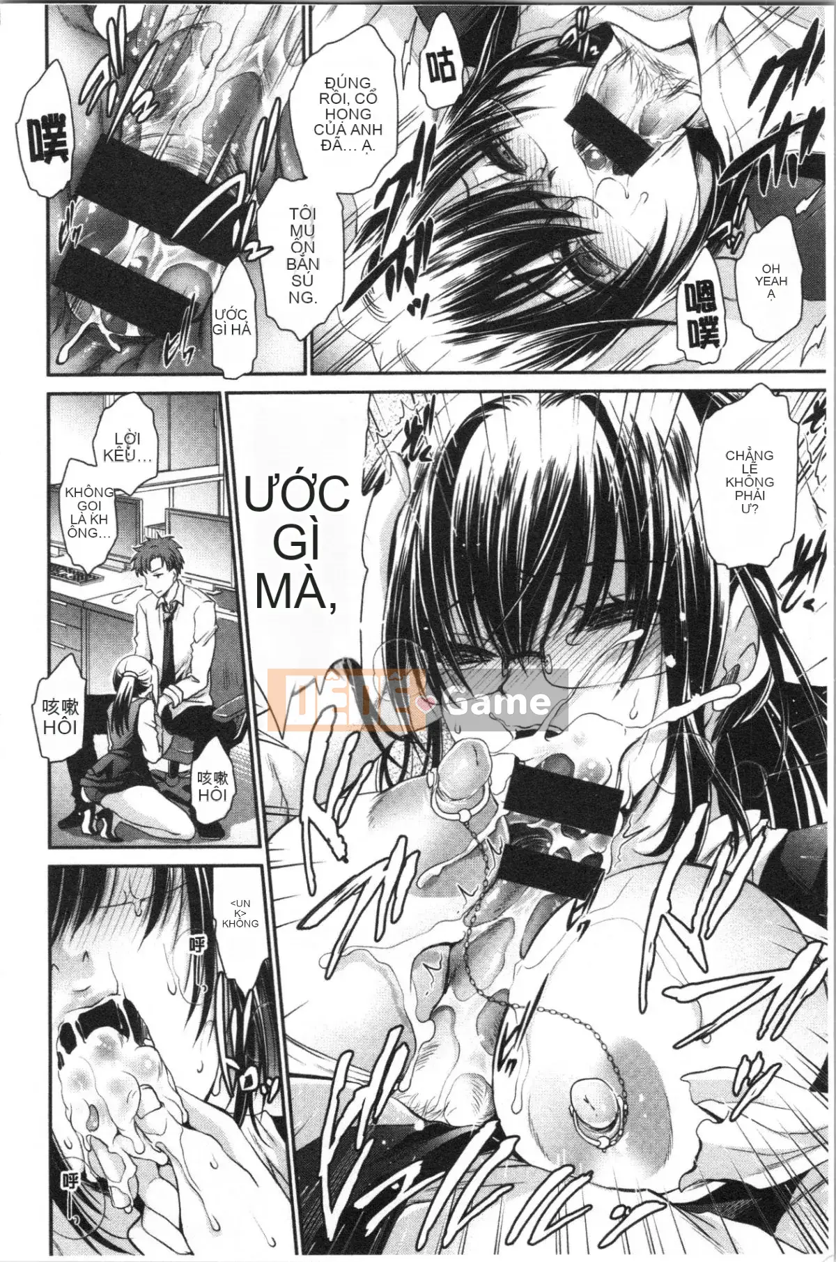 [4K Hanhuagumi][Ryu Shinonome] Mật ngọt của hoa độc