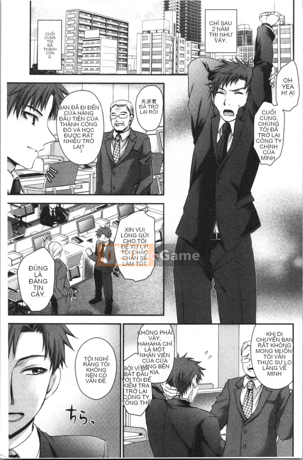 [4K Hanhuagumi][Ryu Shinonome] Mật ngọt của hoa độc