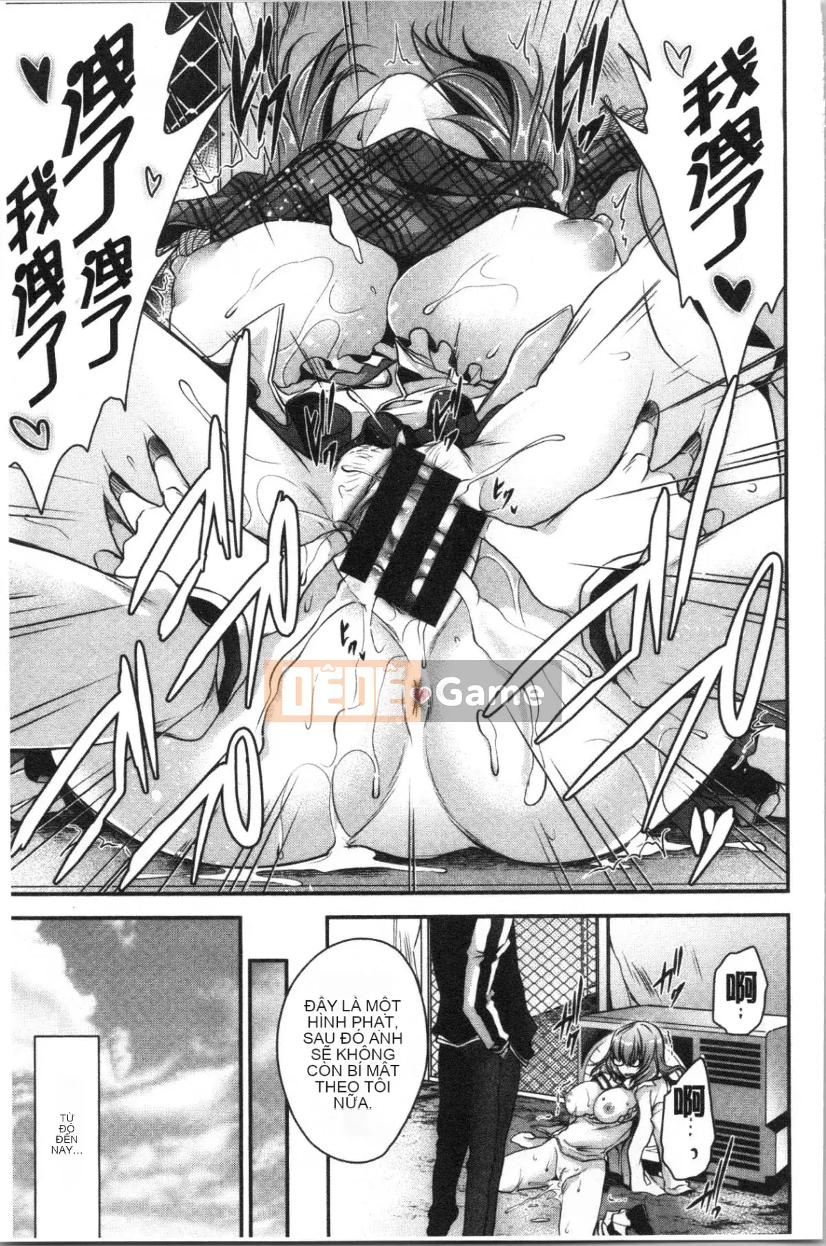 [4K Hanhuagumi][Ryu Shinonome] Mật ngọt của hoa độc