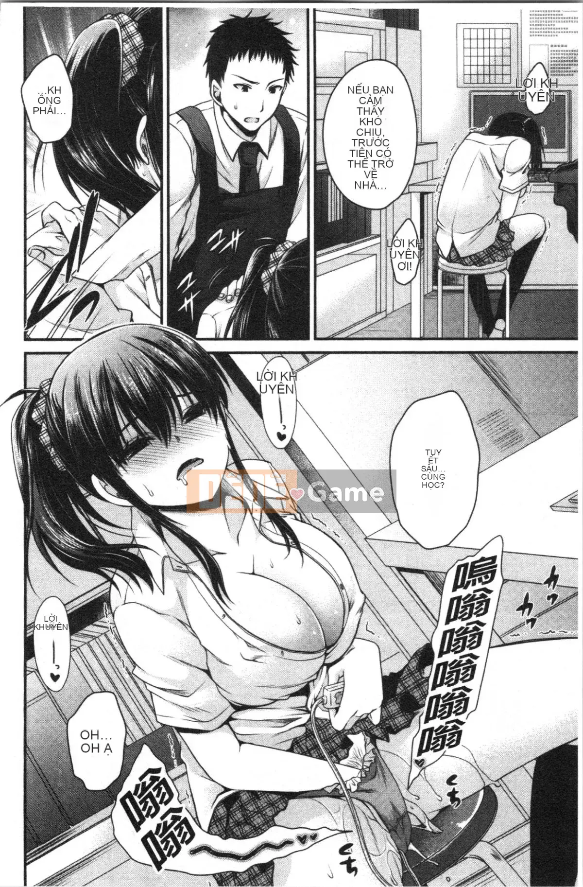 [4K Hanhuagumi][Ryu Shinonome] Mật ngọt của hoa độc