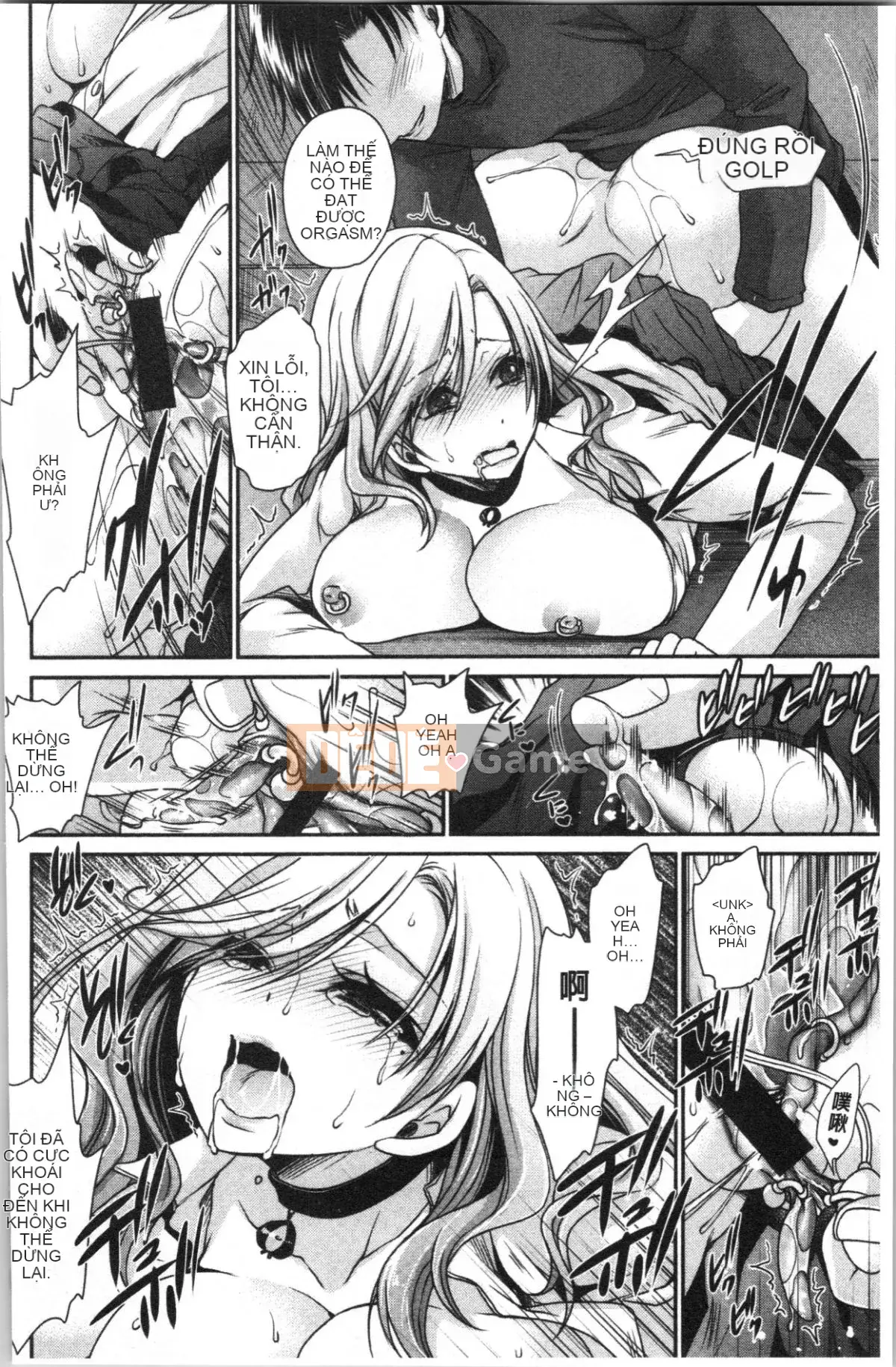 [4K Hanhuagumi][Ryu Shinonome] Mật ngọt của hoa độc