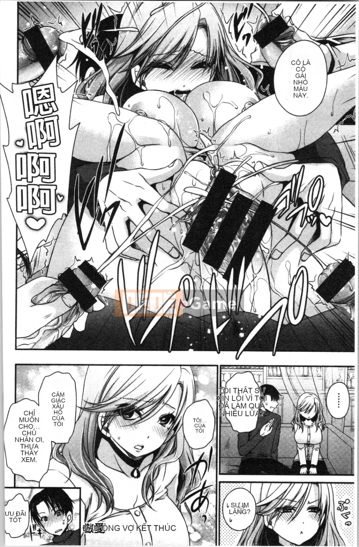 [4K Hanhuagumi][Ryu Shinonome] Mật ngọt của hoa độc