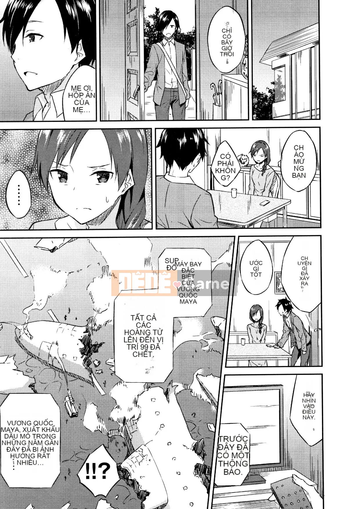 [Sifuten] Himesama Rabi