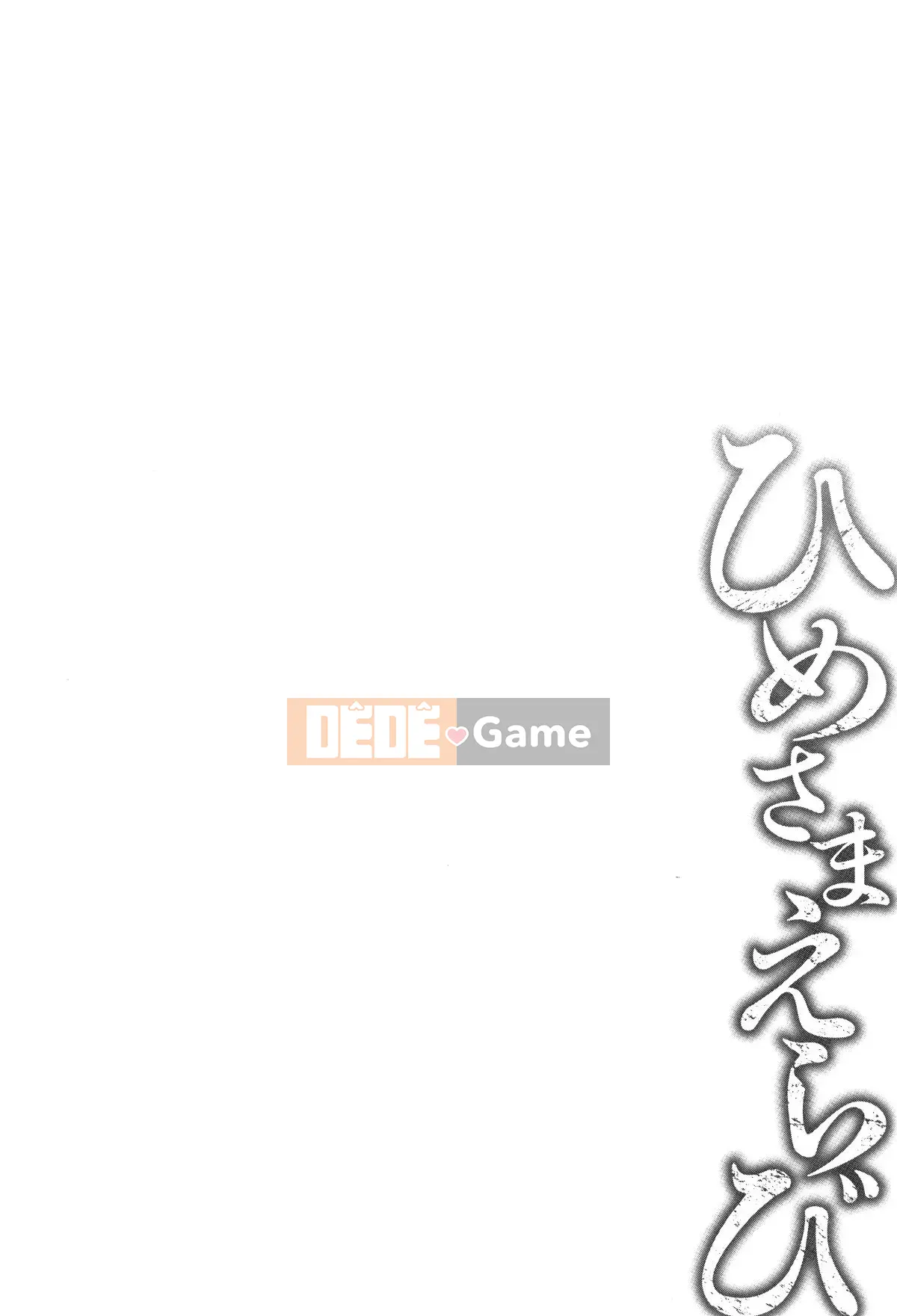 [Sifuten] Himesama Rabi