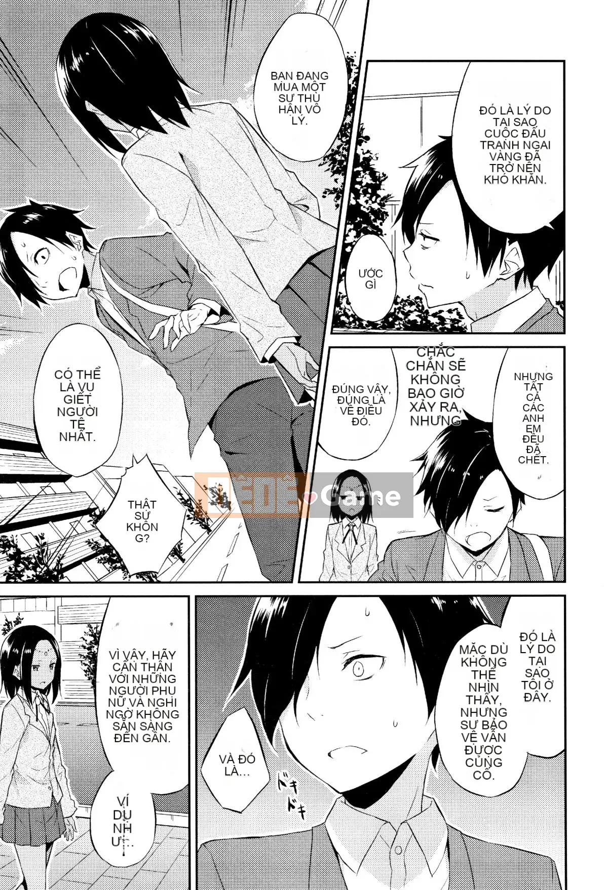 [Sifuten] Himesama Rabi