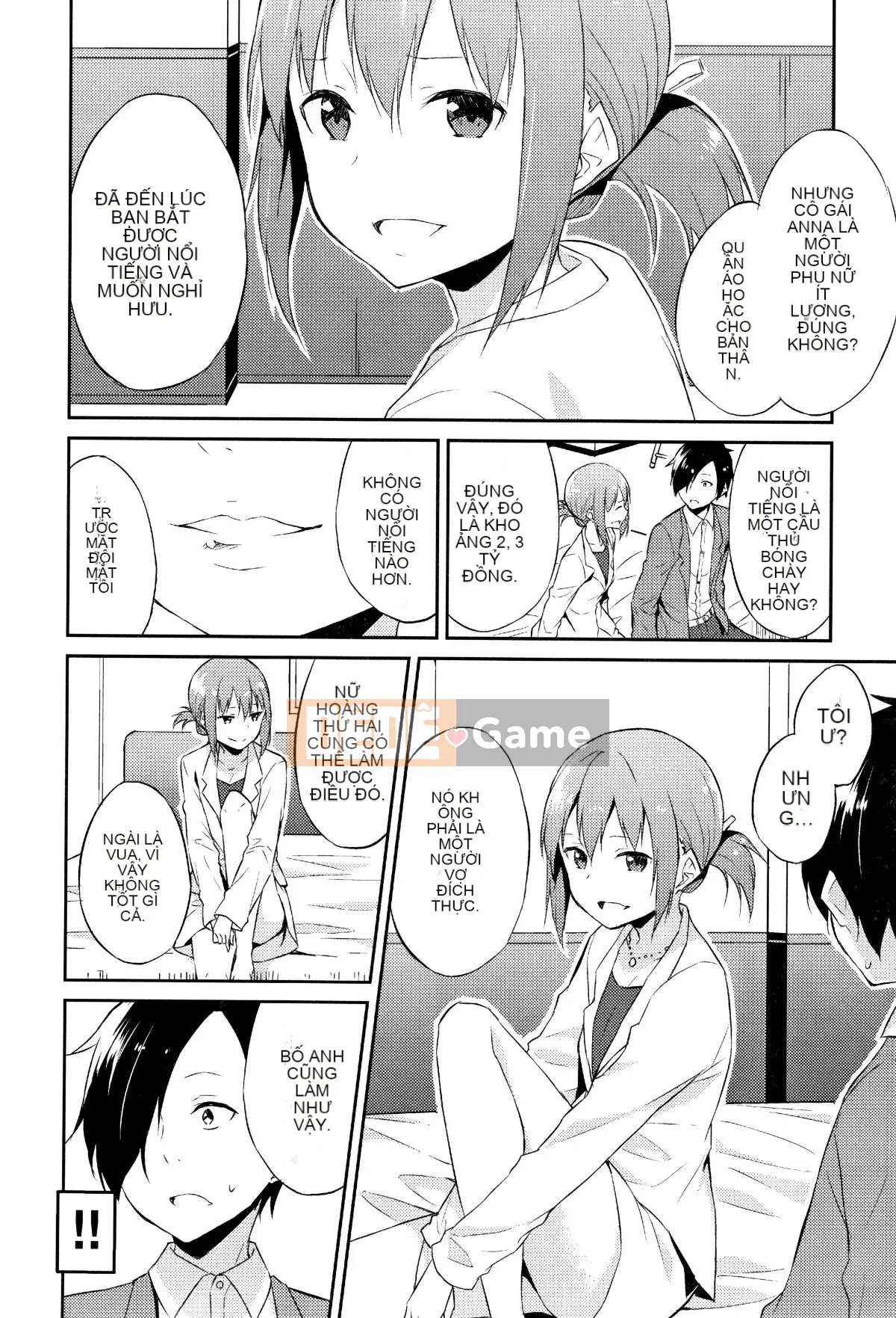 [Sifuten] Himesama Rabi