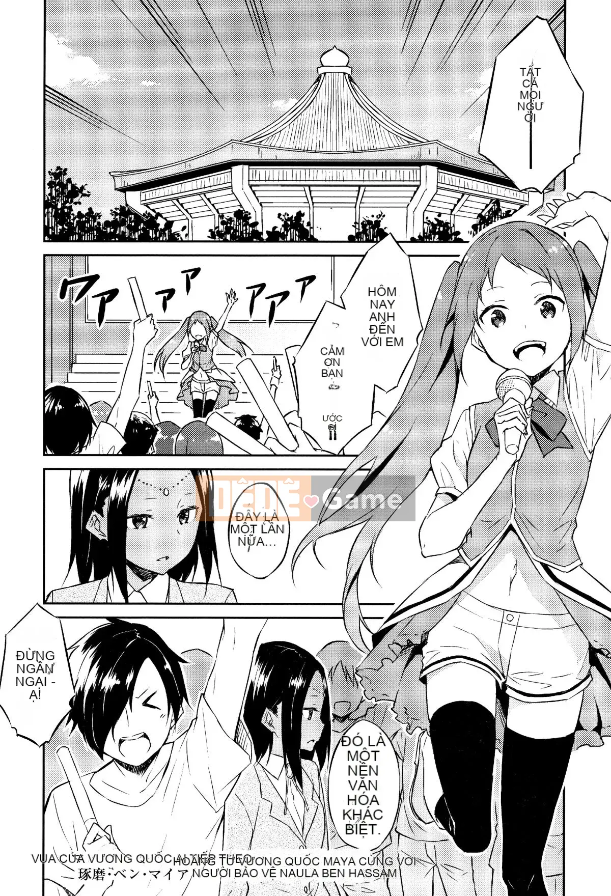 [Sifuten] Himesama Rabi