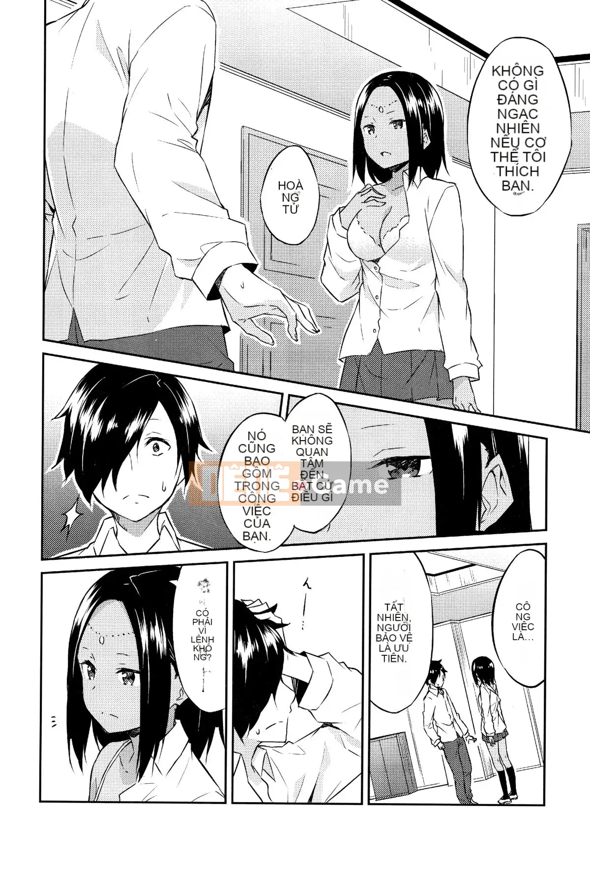 [Sifuten] Himesama Rabi