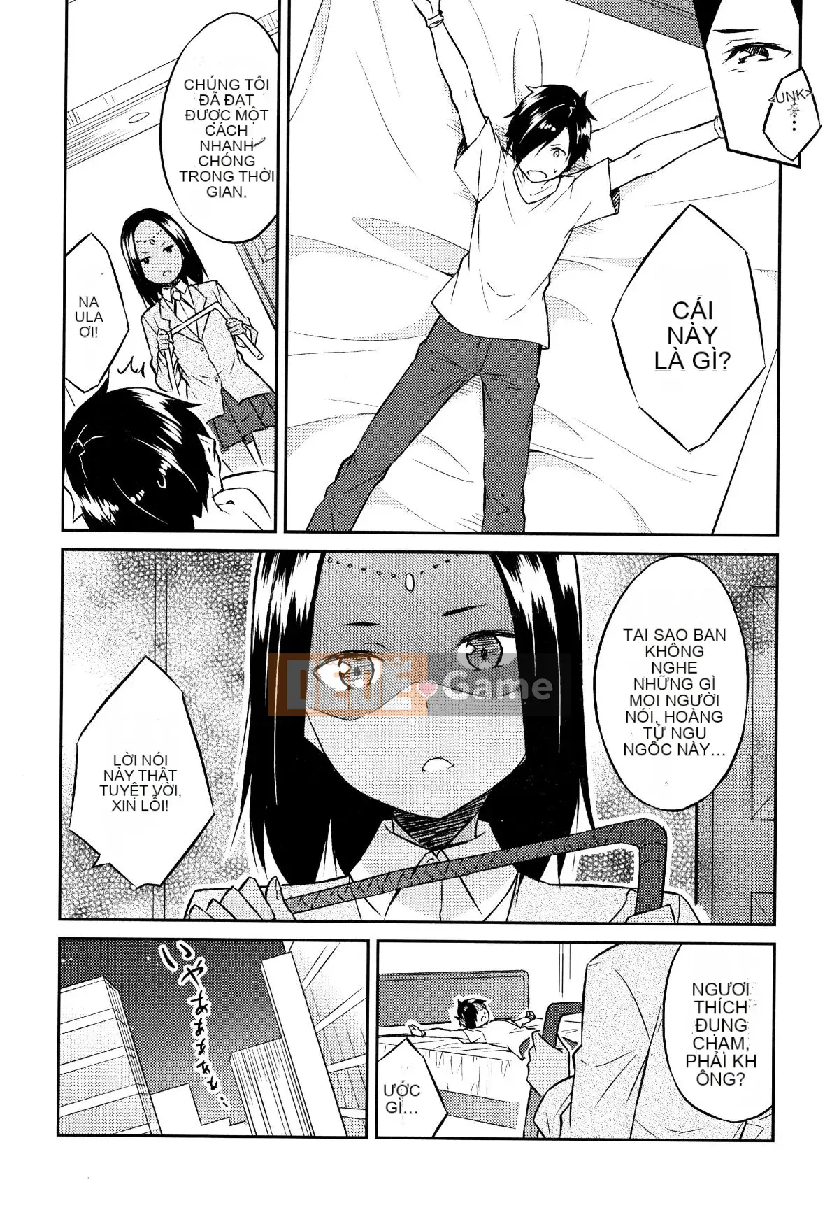 [Sifuten] Himesama Rabi