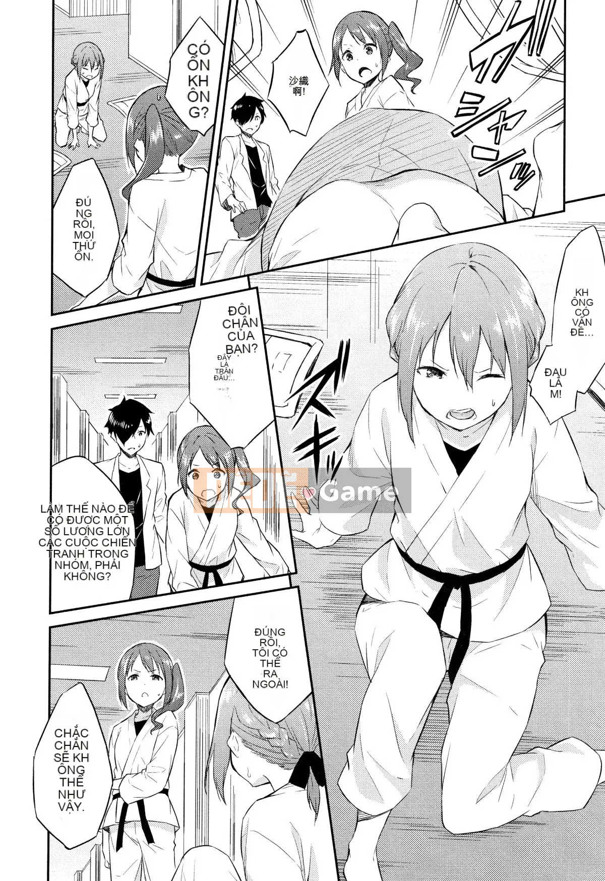 [Sifuten] Himesama Rabi