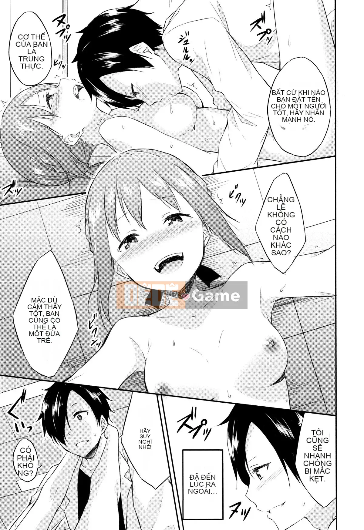 [Sifuten] Himesama Rabi