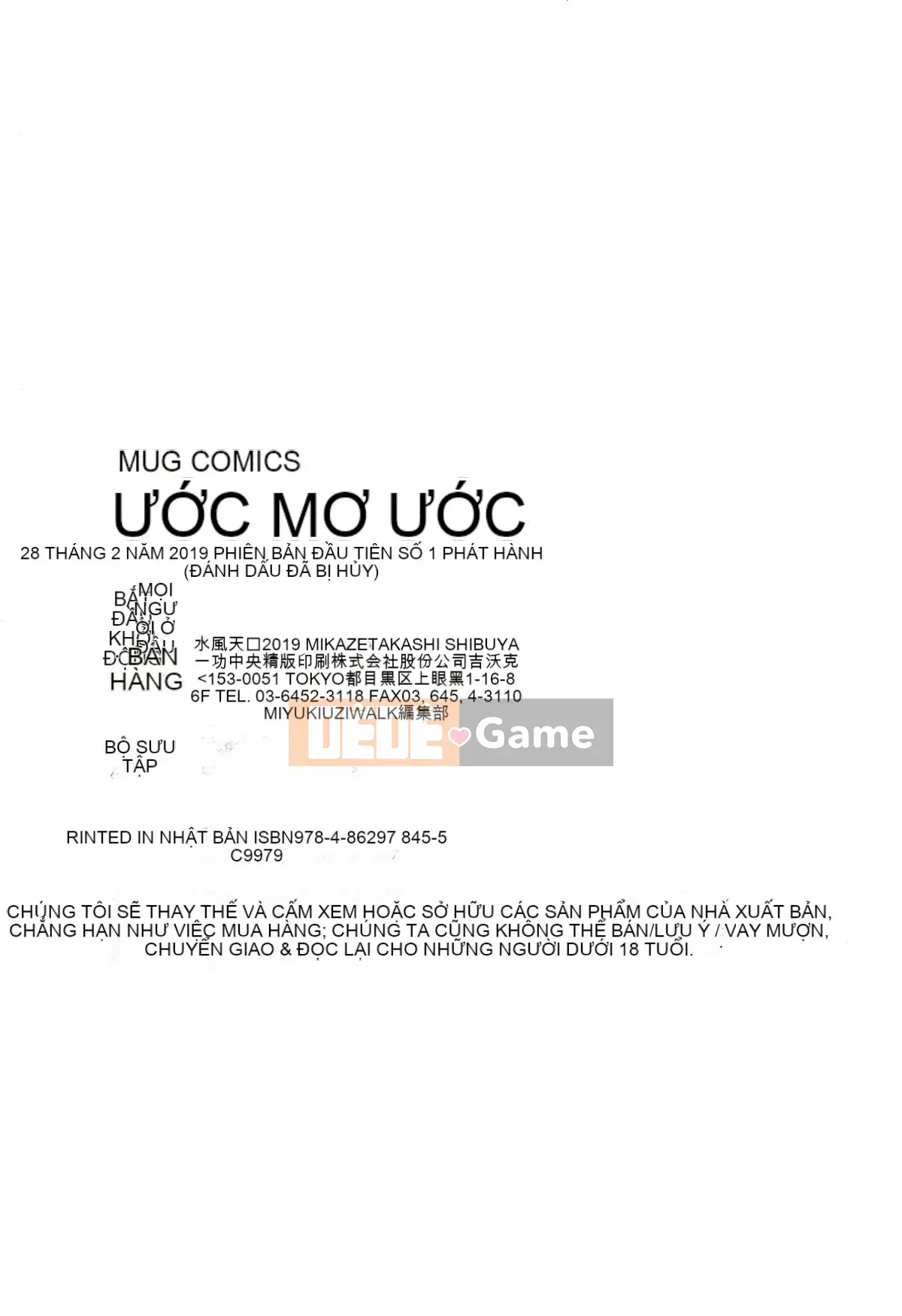 [Sifuten] Himesama Rabi