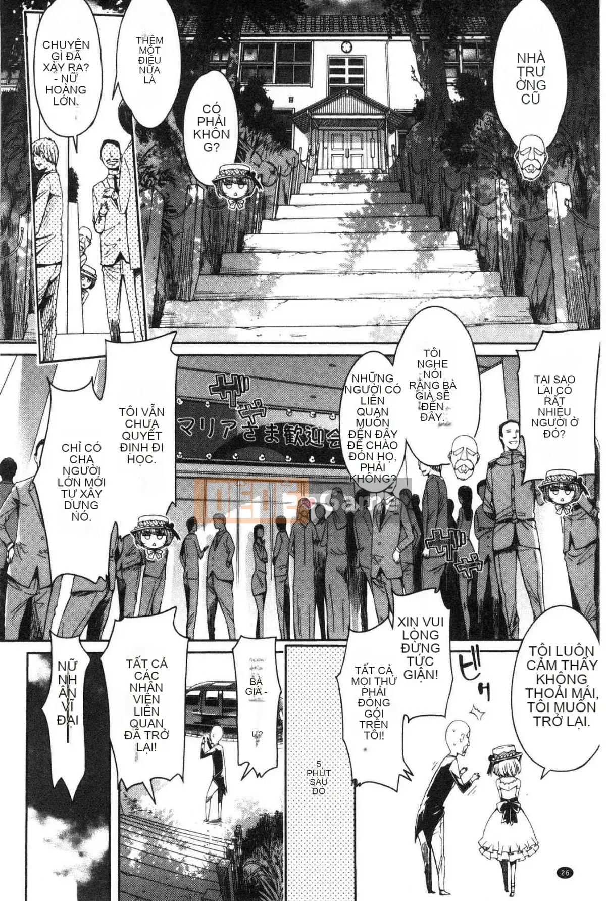 [Kazeteki Koubou][H9] Mecha Kusushiyo