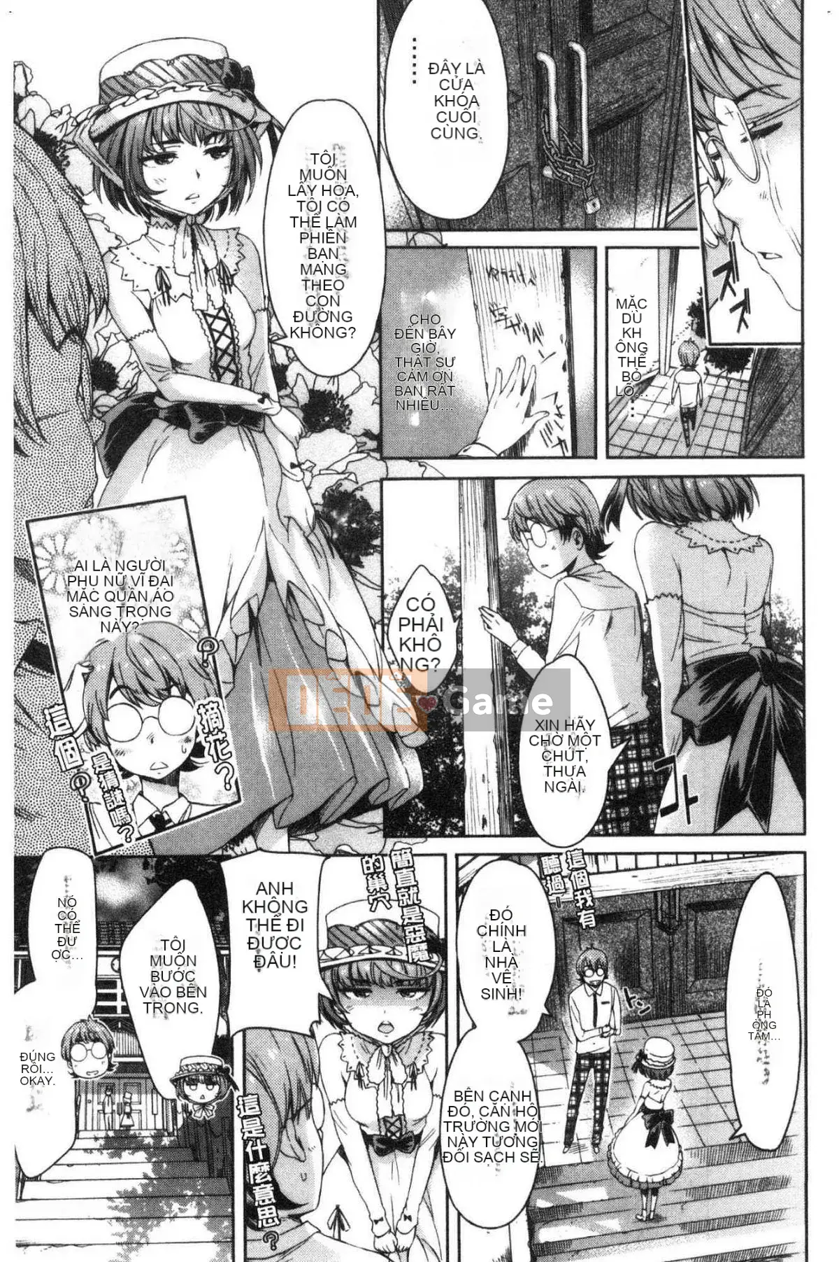 [Kazeteki Koubou][H9] Mecha Kusushiyo