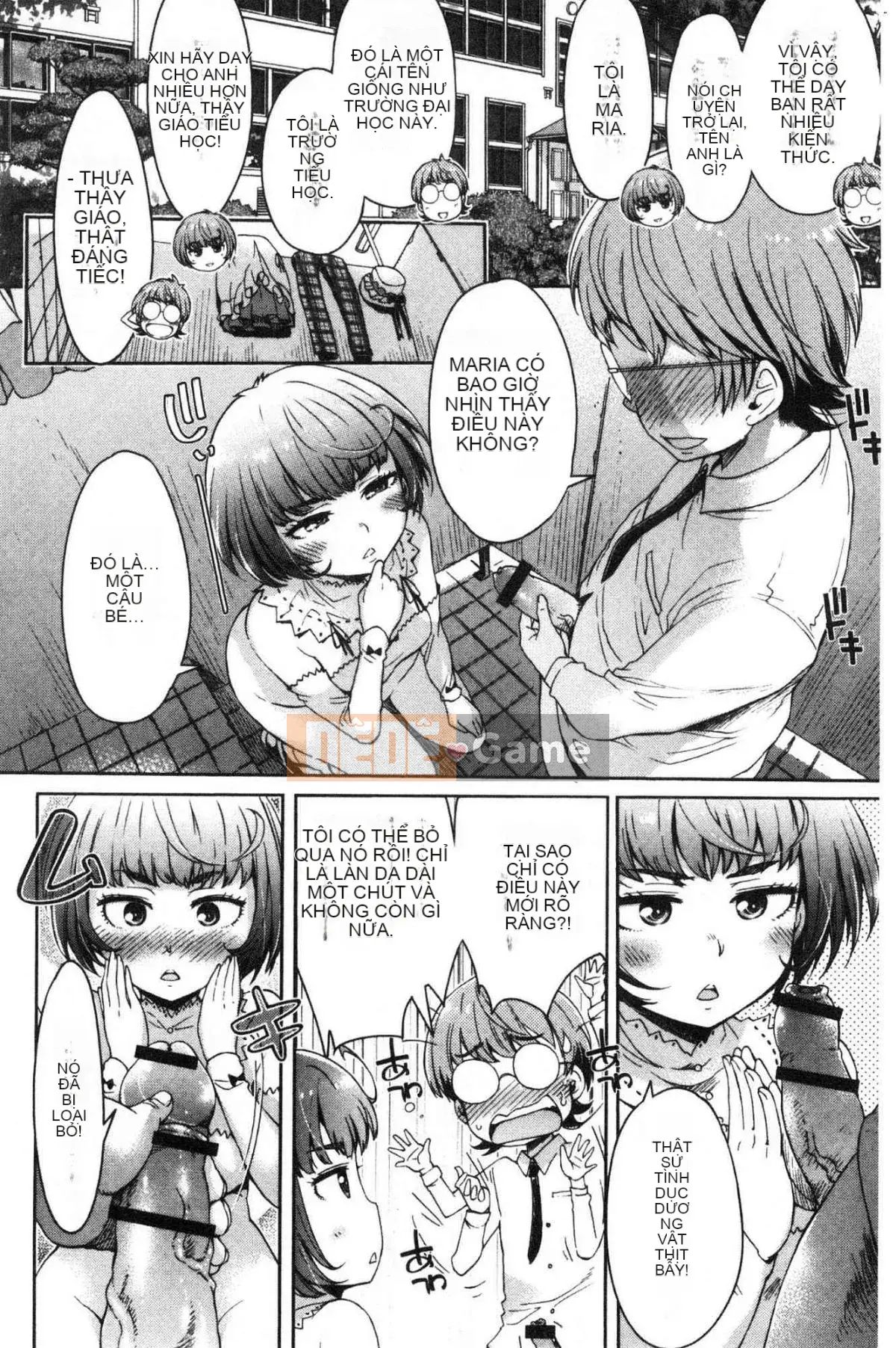 [Kazeteki Koubou][H9] Mecha Kusushiyo