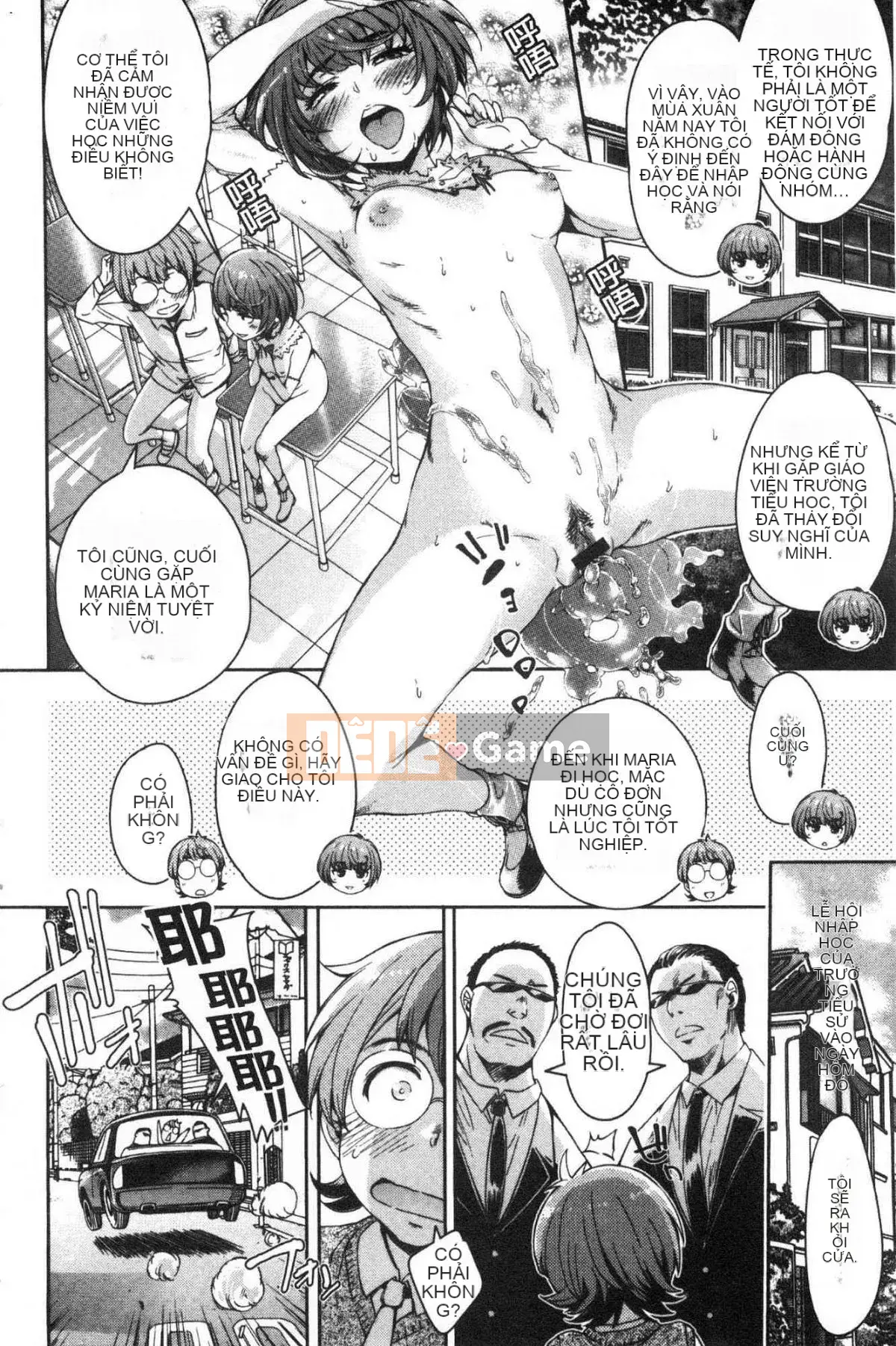 [Kazeteki Koubou][H9] Mecha Kusushiyo