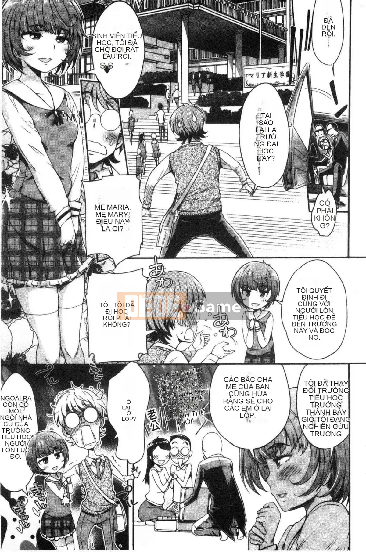 [Kazeteki Koubou][H9] Mecha Kusushiyo