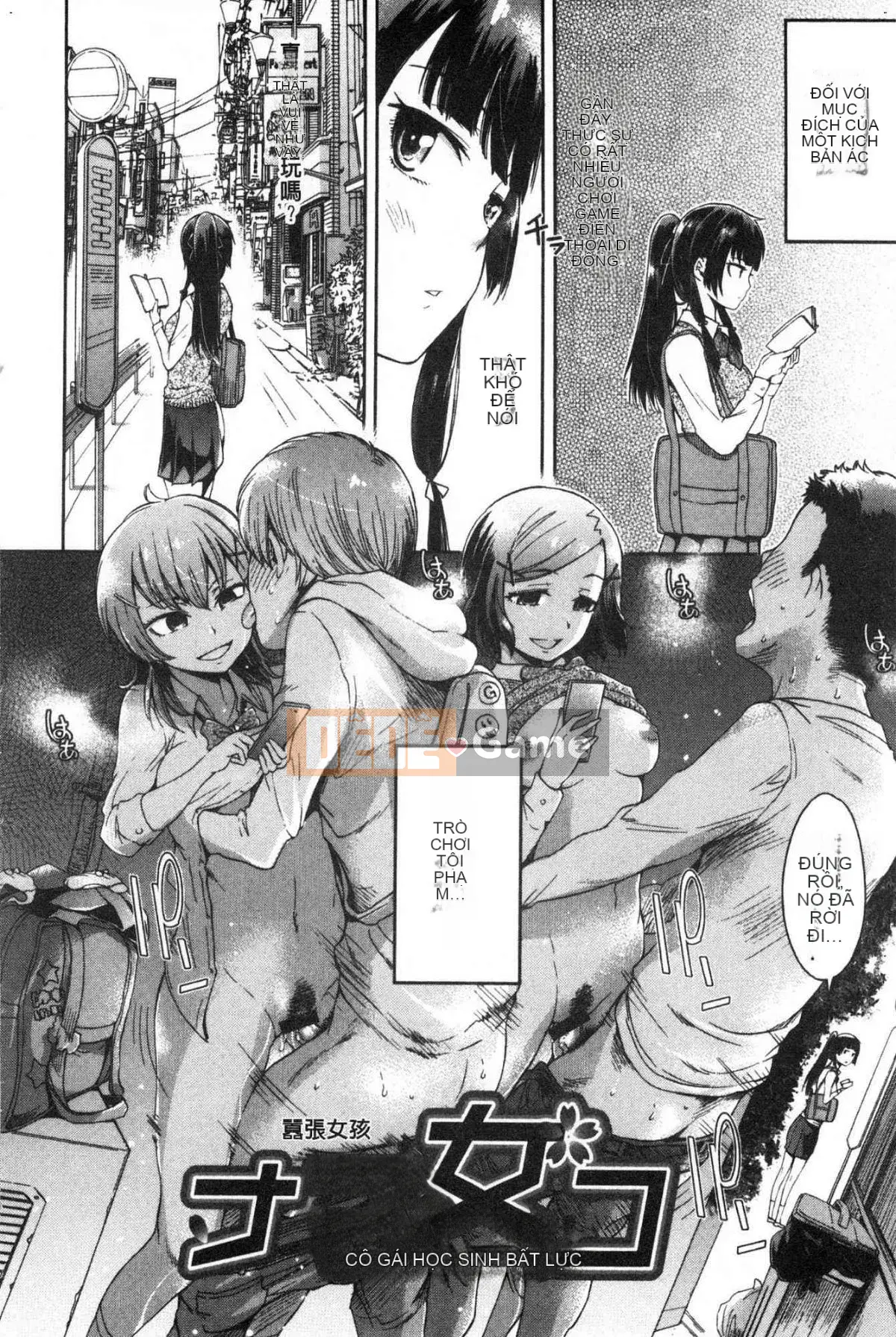 [Kazeteki Koubou][H9] Mecha Kusushiyo