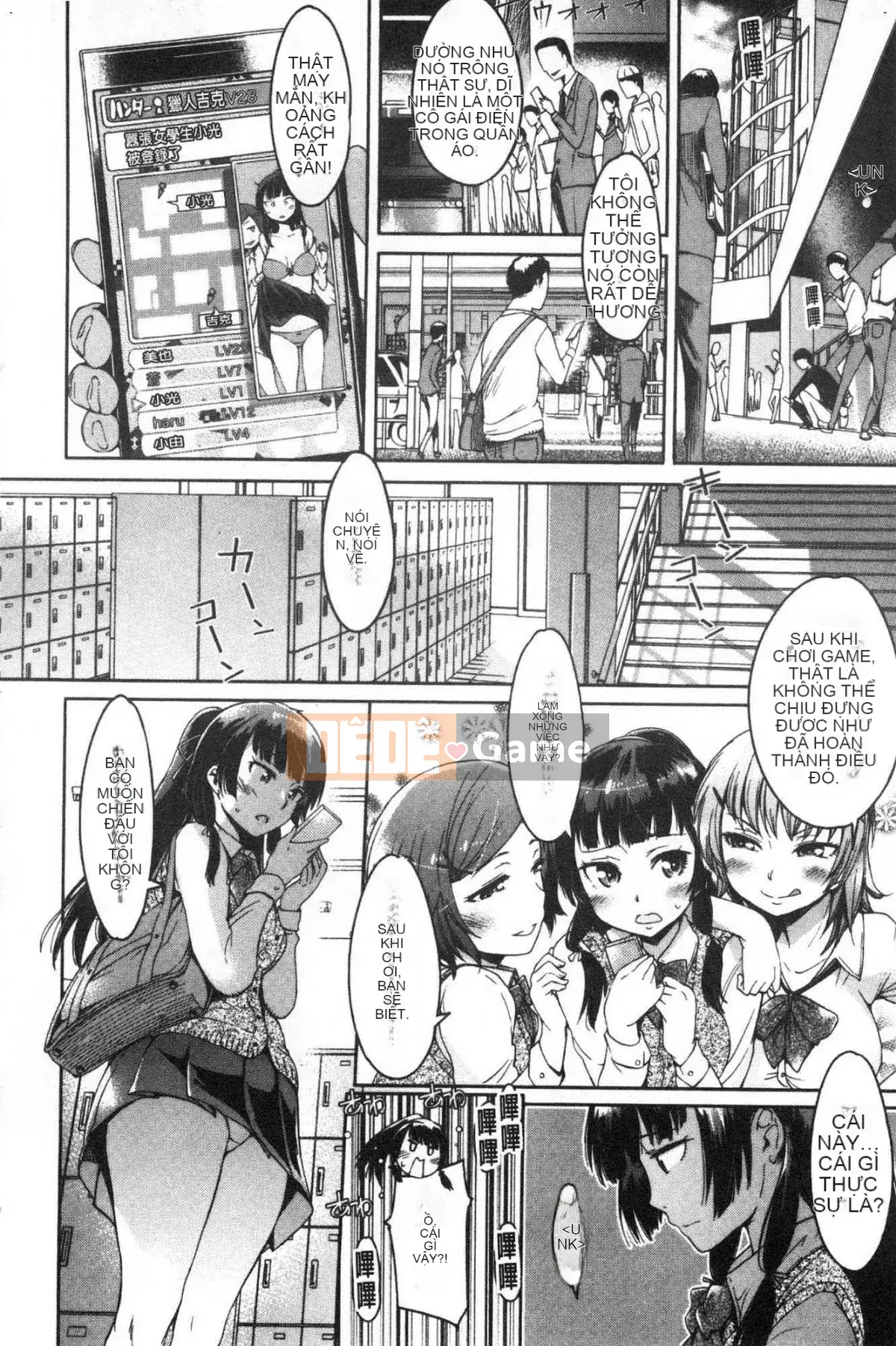 [Kazeteki Koubou][H9] Mecha Kusushiyo