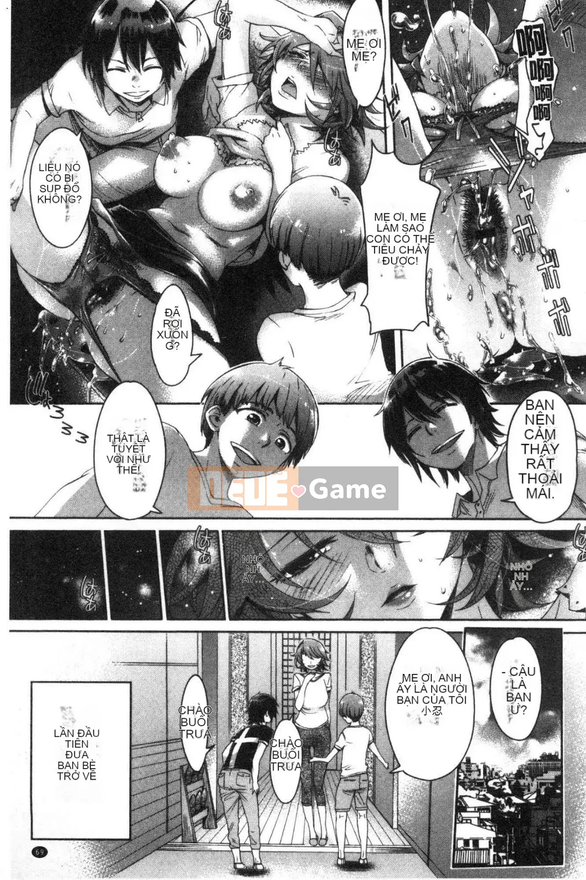 [Kazeteki Koubou][H9] Mecha Kusushiyo