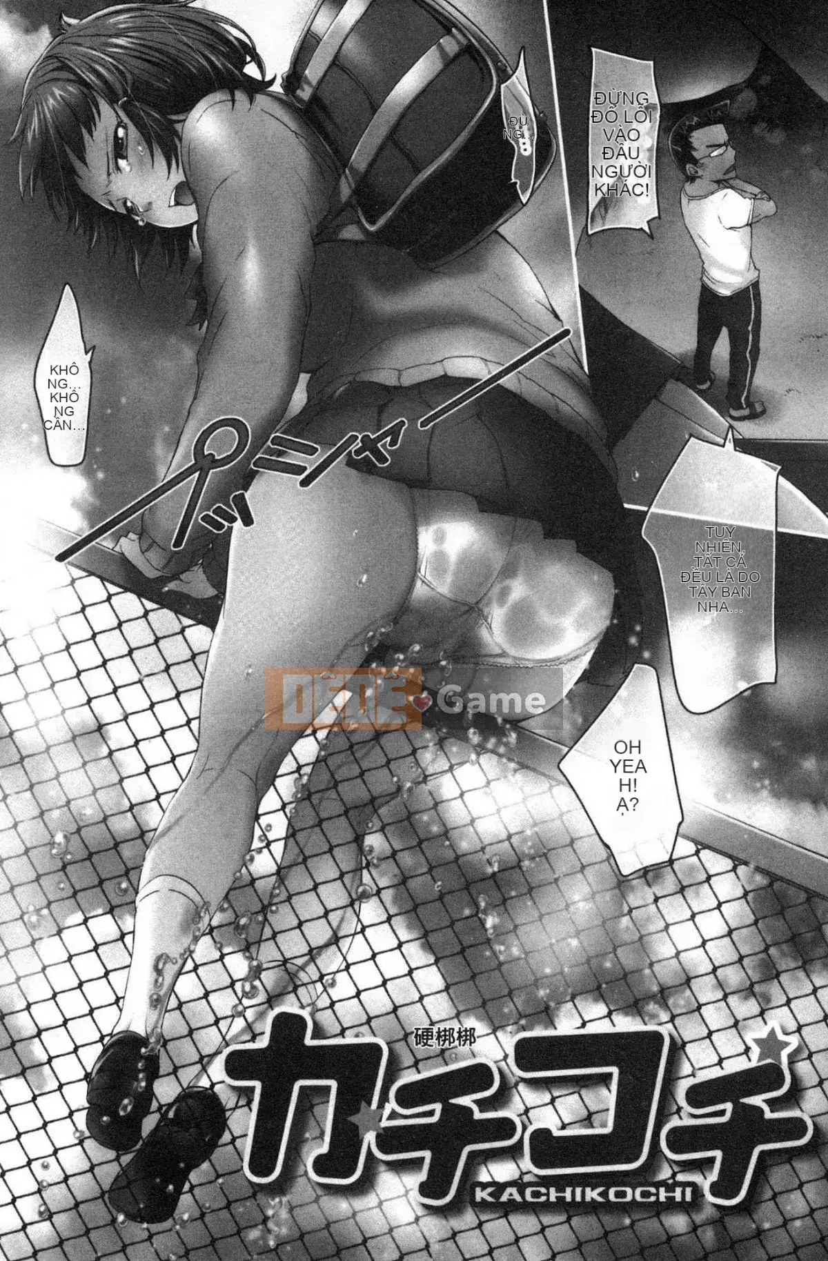 [Kazeteki Koubou][H9] Mecha Kusushiyo