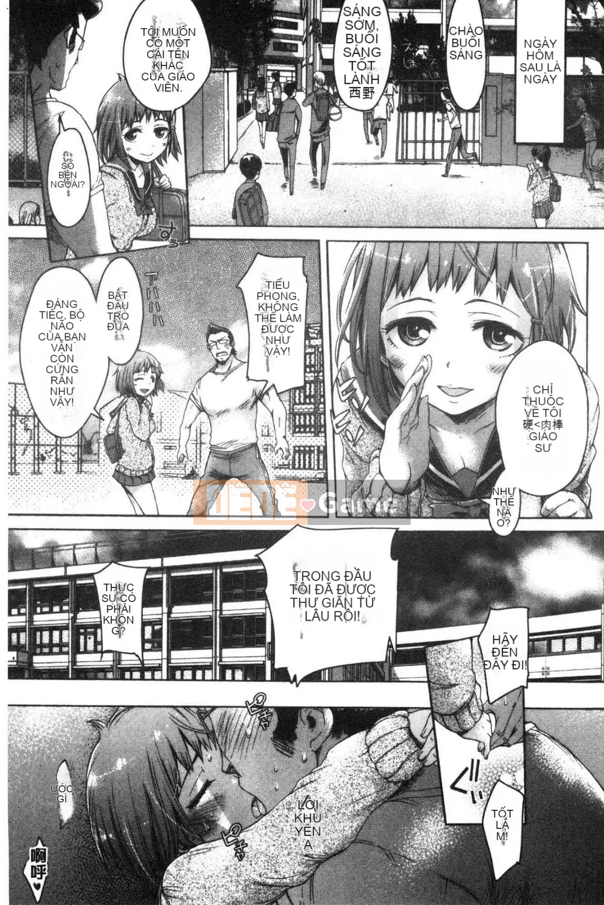 [Kazeteki Koubou][H9] Mecha Kusushiyo