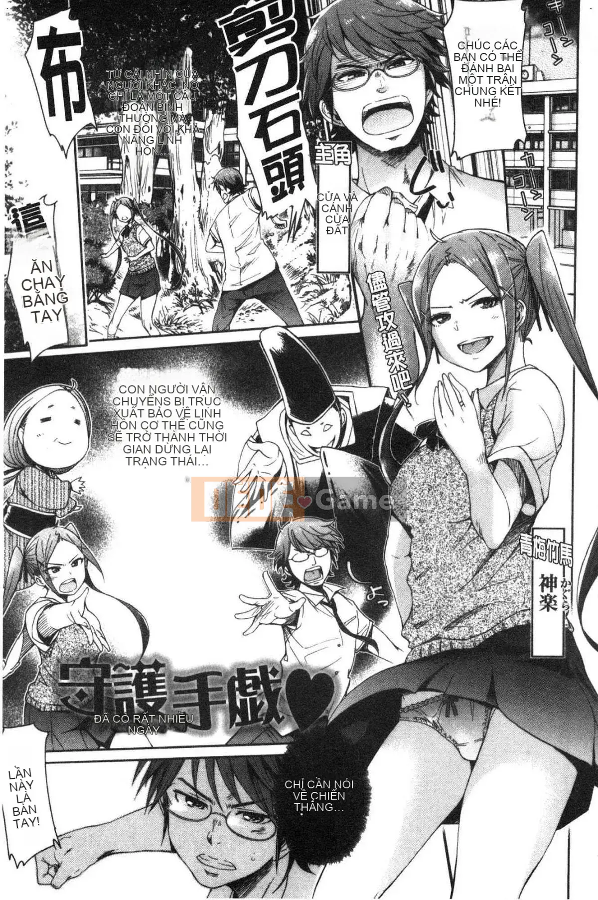 [Kazeteki Koubou][H9] Mecha Kusushiyo