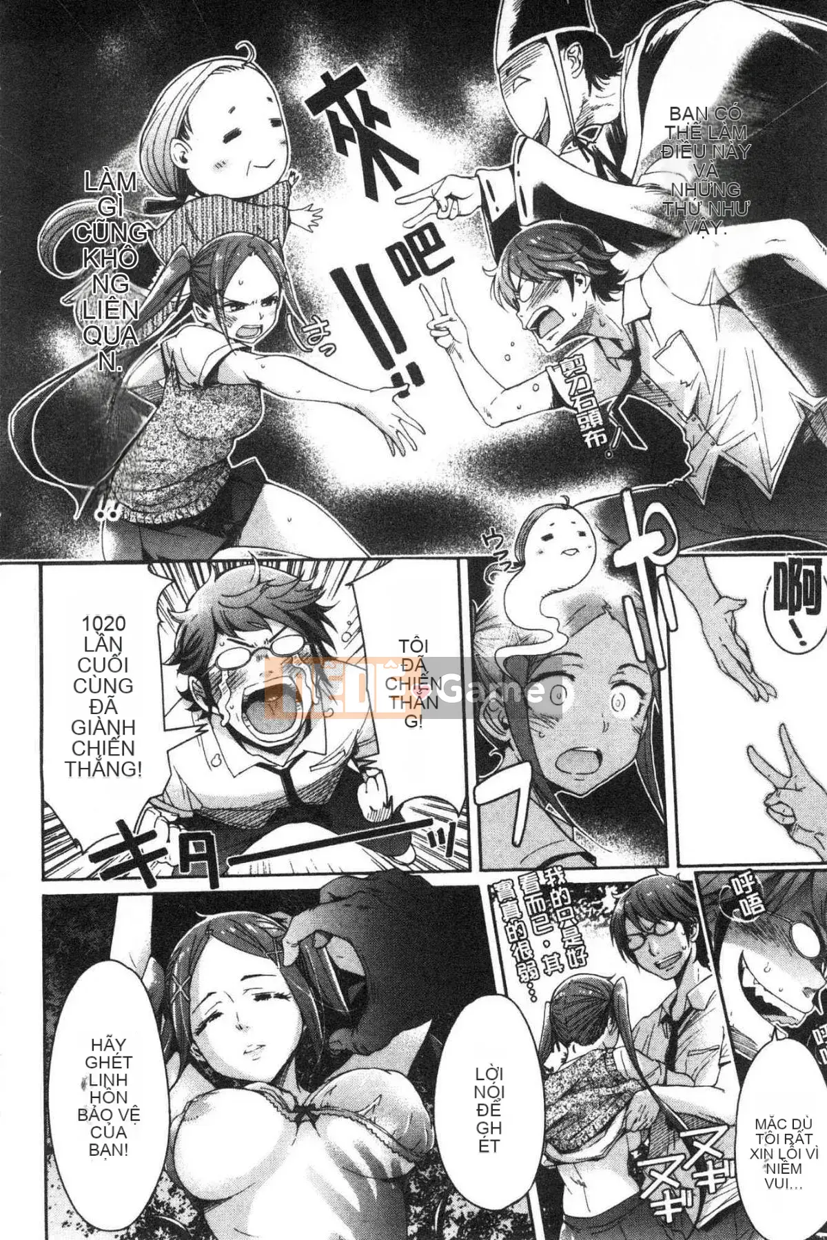 [Kazeteki Koubou][H9] Mecha Kusushiyo