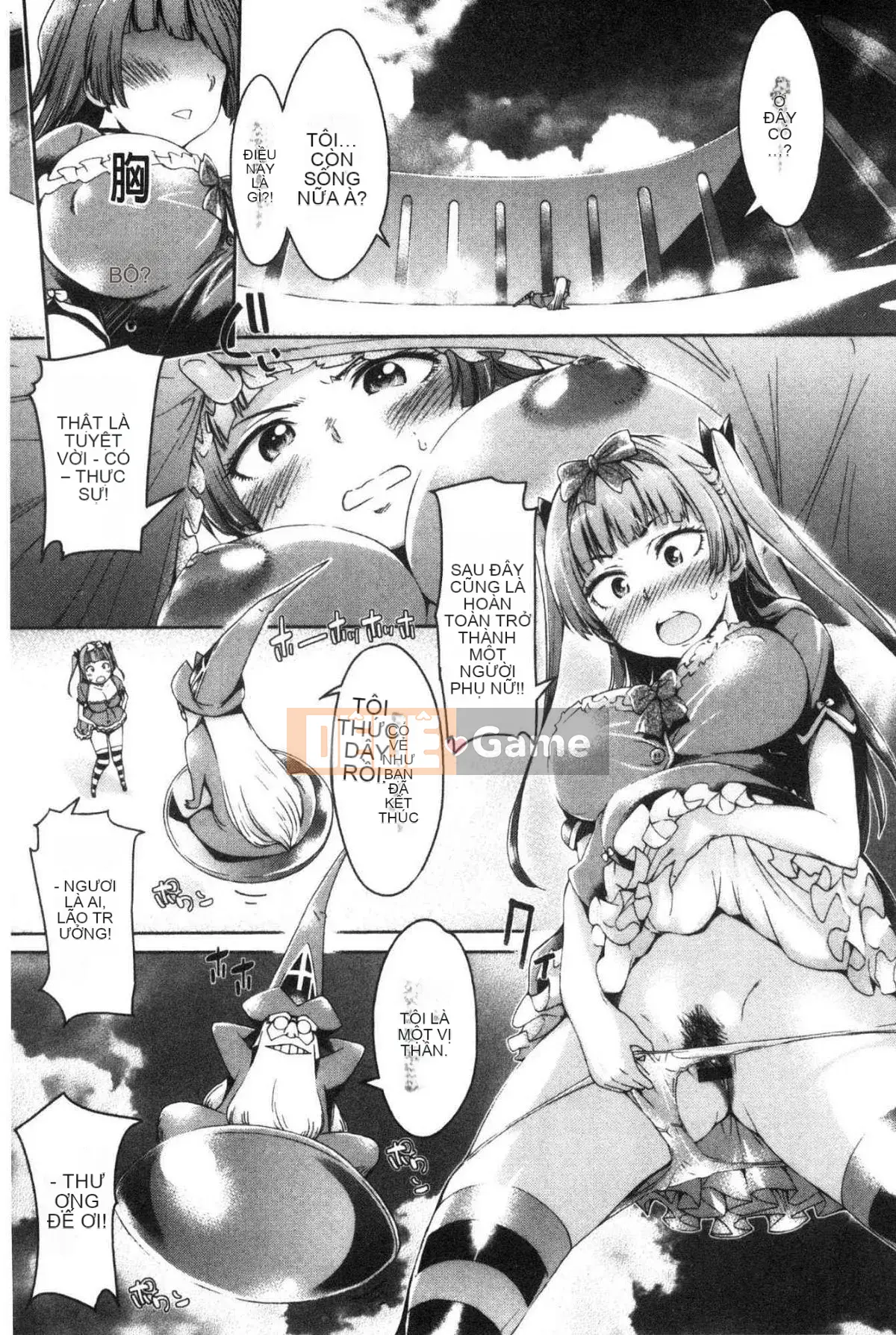 [Kazeteki Koubou][H9] Mecha Kusushiyo