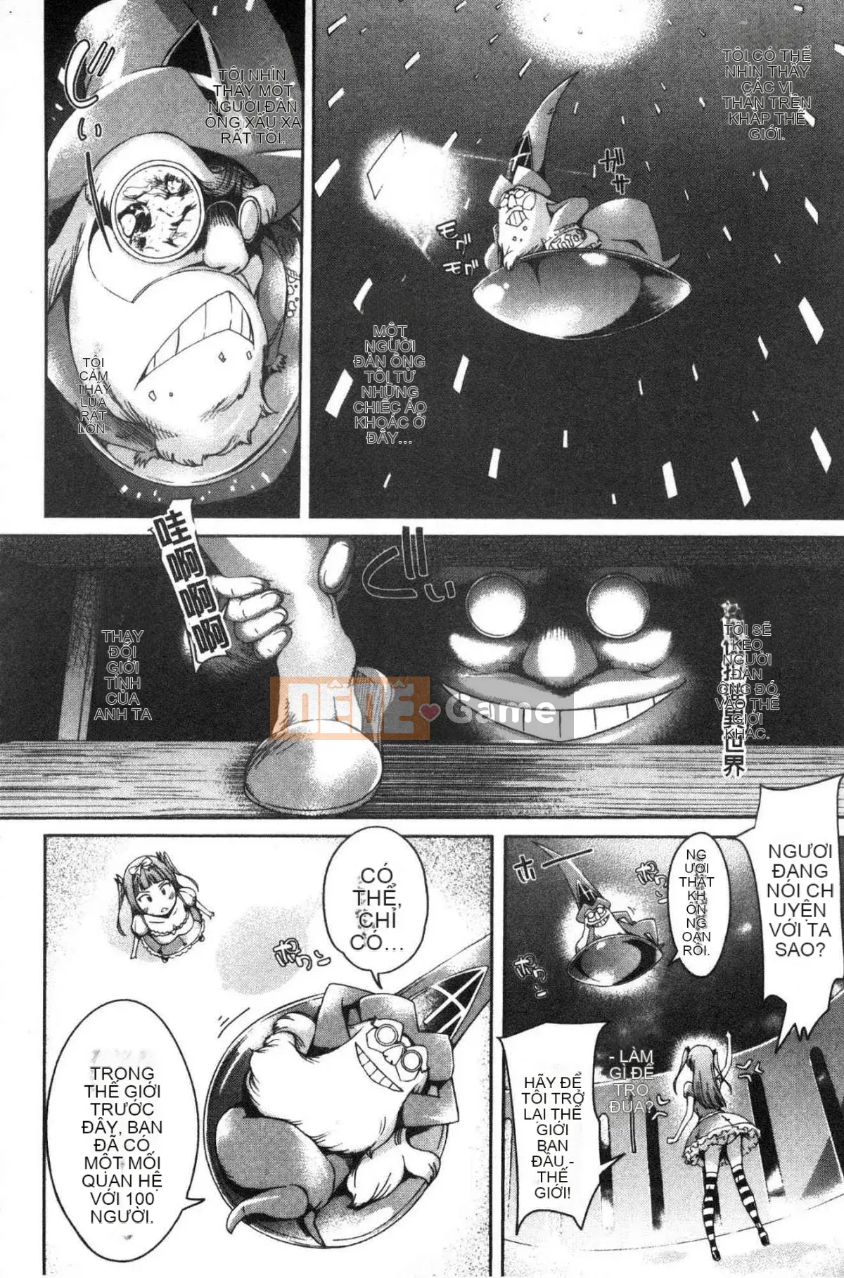 [Kazeteki Koubou][H9] Mecha Kusushiyo