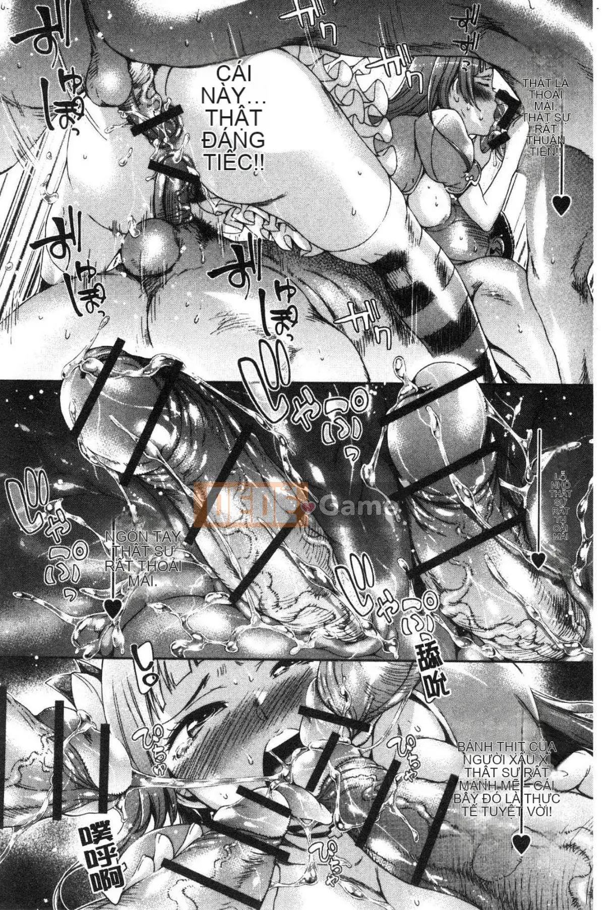 [Kazeteki Koubou][H9] Mecha Kusushiyo