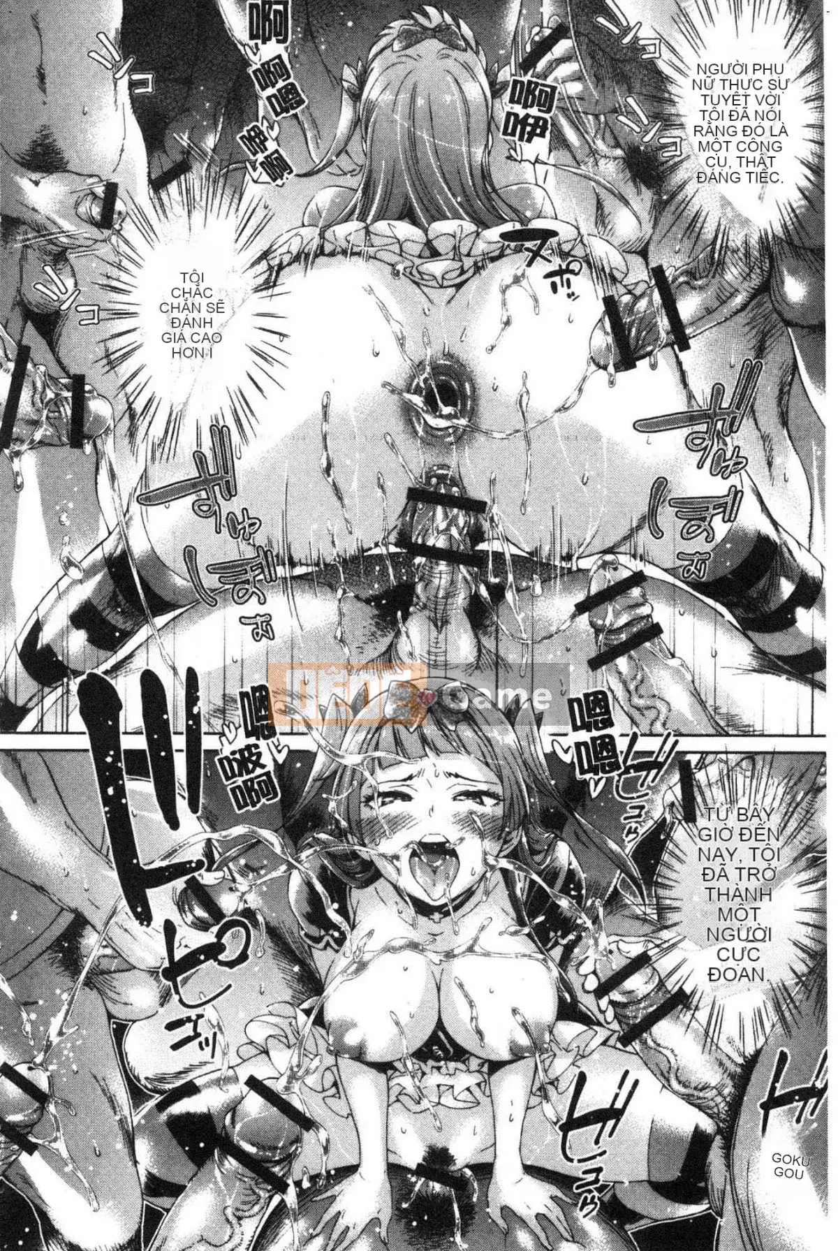 [Kazeteki Koubou][H9] Mecha Kusushiyo