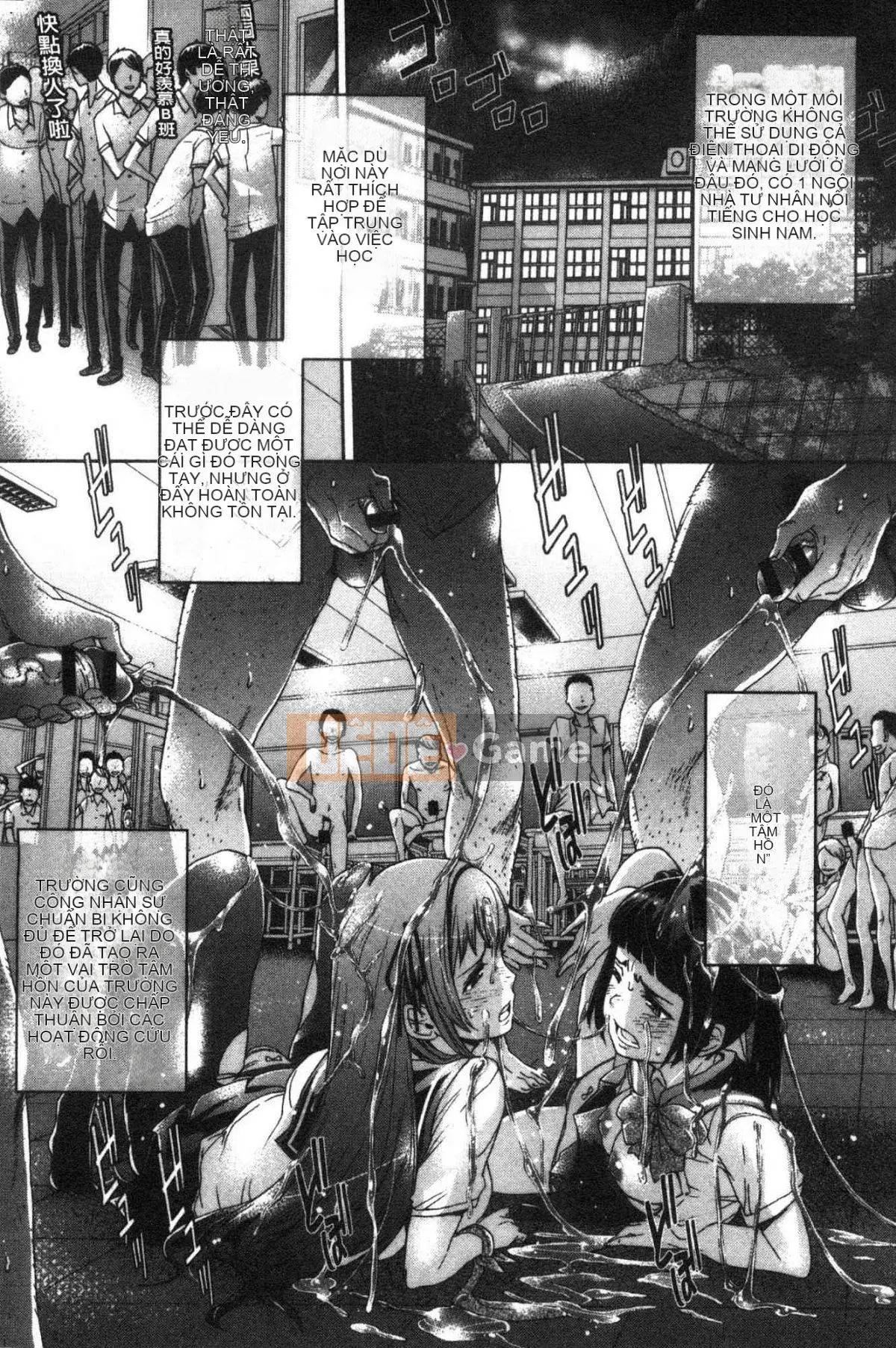 [Kazeteki Koubou][H9] Mecha Kusushiyo