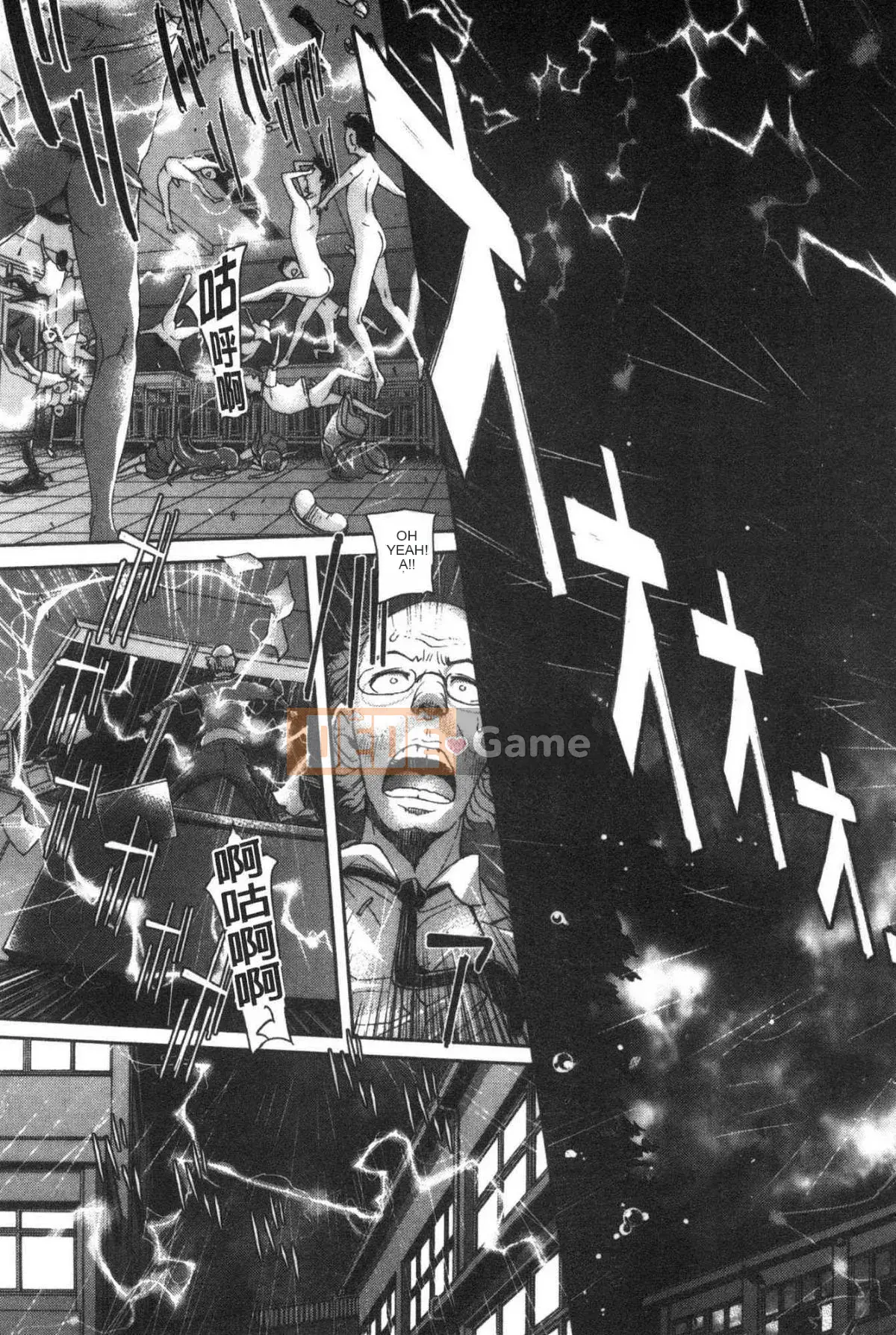 [Kazeteki Koubou][H9] Mecha Kusushiyo