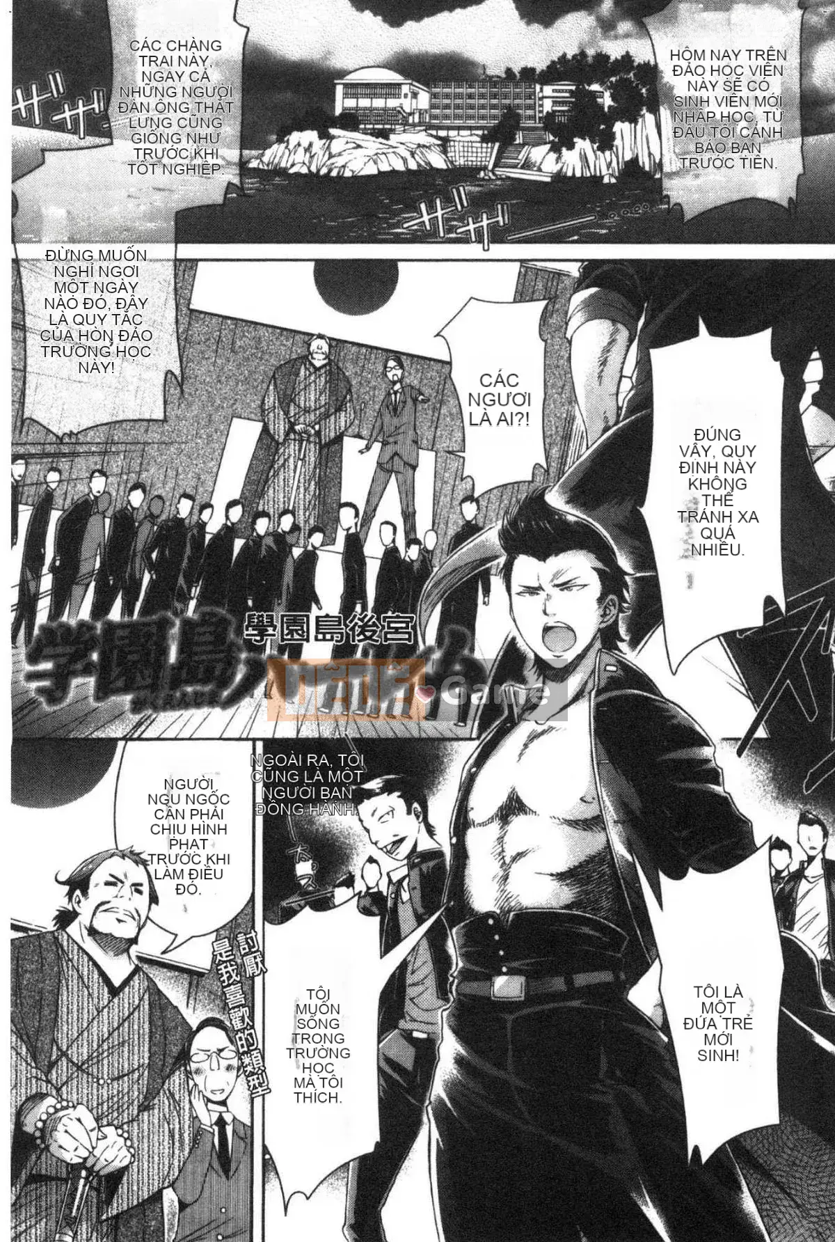 [Kazeteki Koubou][H9] Mecha Kusushiyo