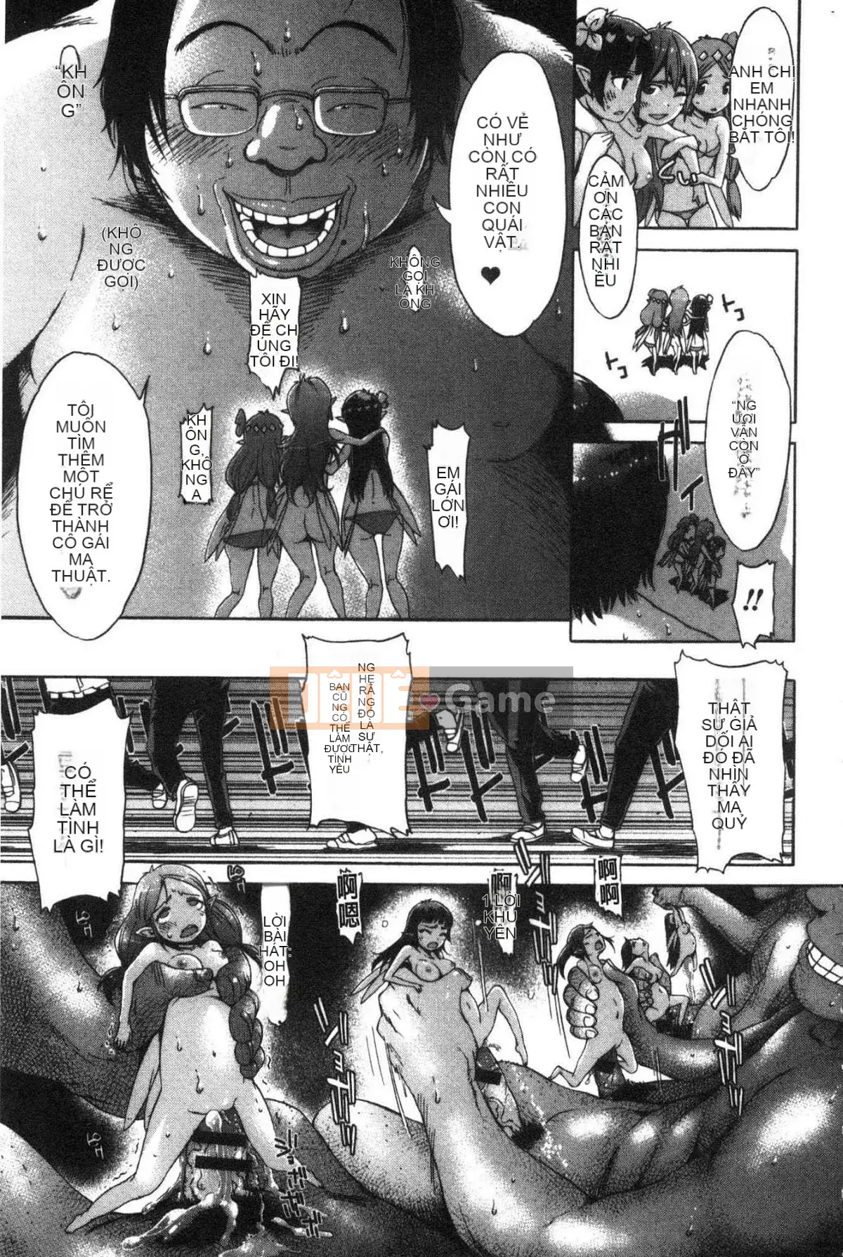 [Kazeteki Koubou][H9] Mecha Kusushiyo