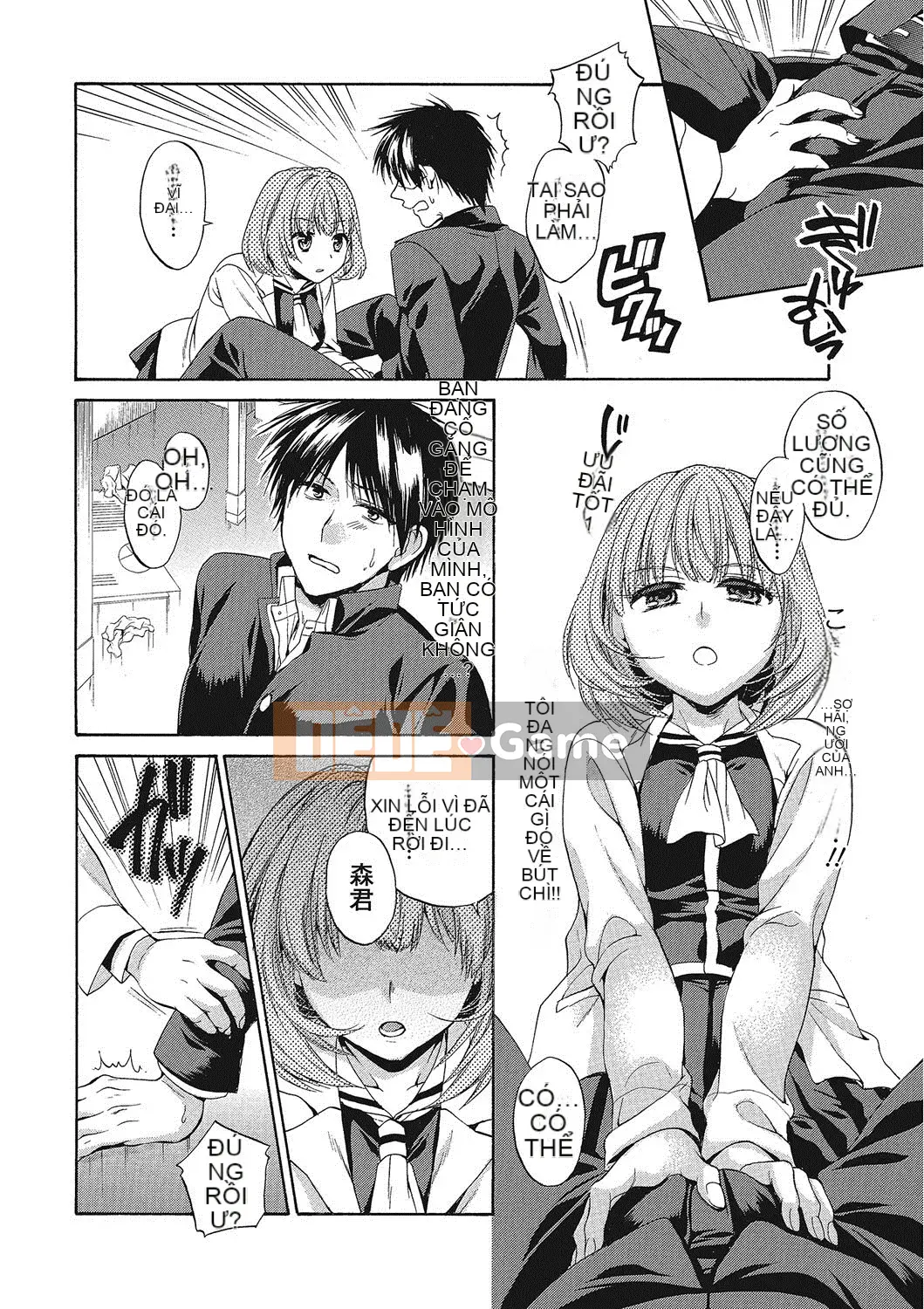 [Tsubakiya Meguru] Trường Momoiro ~Tropuru Raw Fuck Class~