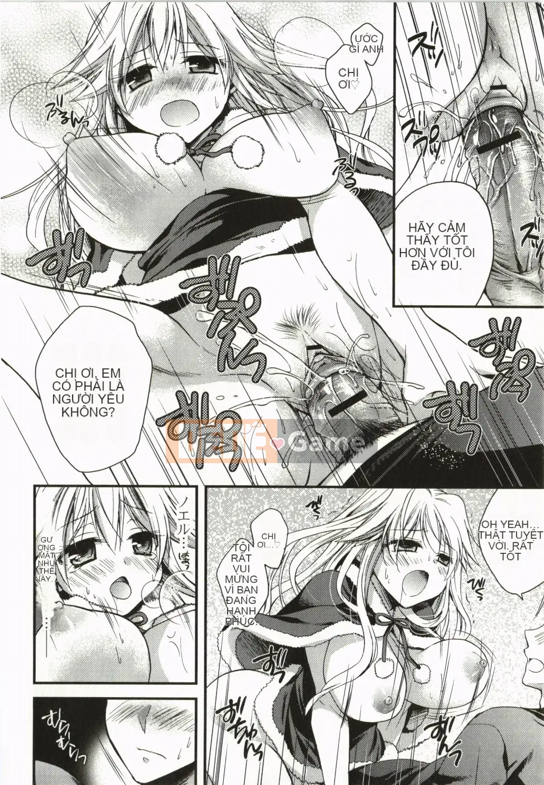 [Tsubakiya Meguru] Làm tình kỳ diệu!