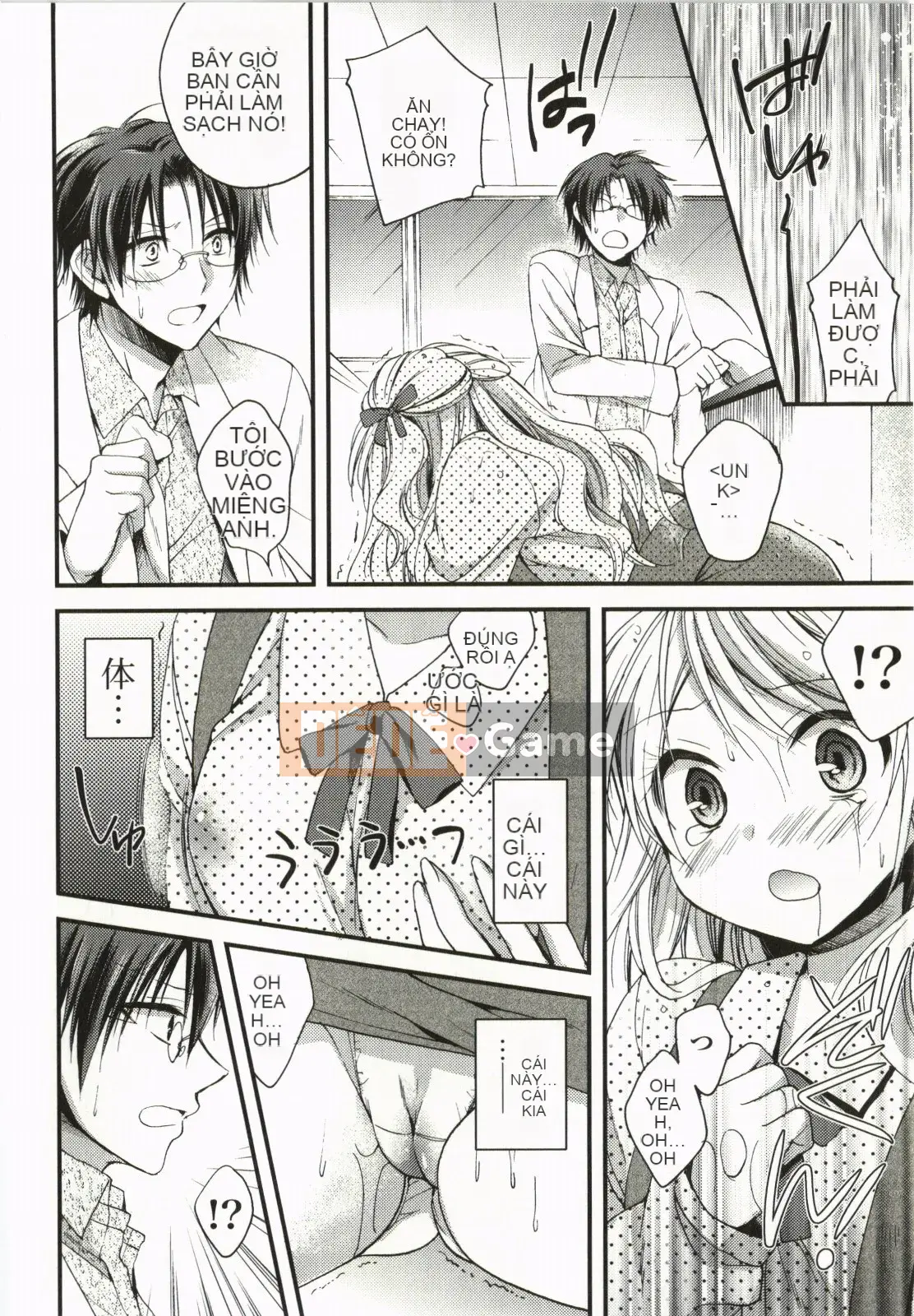 [Tsubakiya Meguru] Làm tình kỳ diệu!