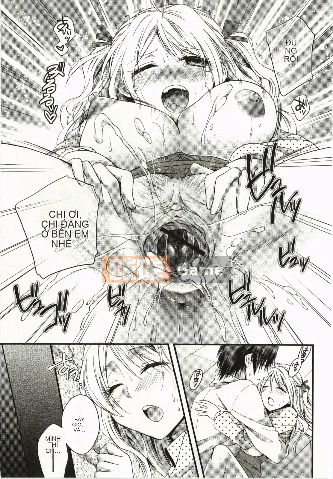 [Tsubakiya Meguru] Làm tình kỳ diệu!