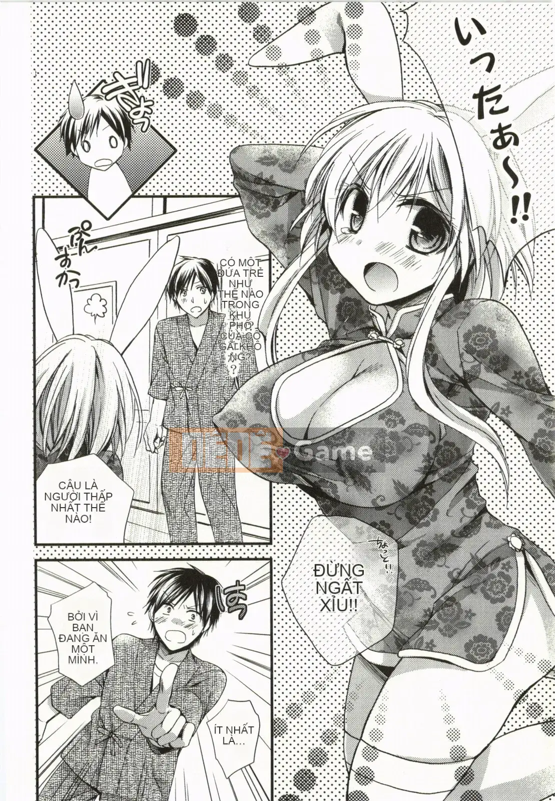 [Tsubakiya Meguru] Làm tình kỳ diệu!