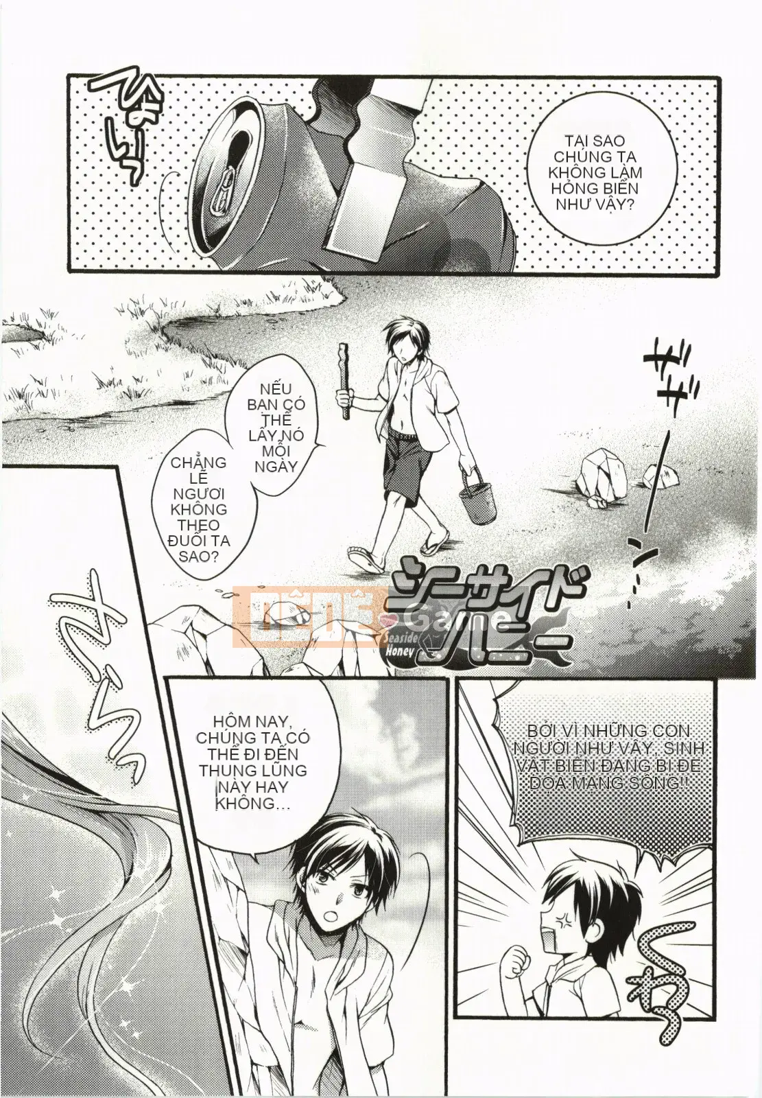 [Tsubakiya Meguru] Làm tình kỳ diệu!