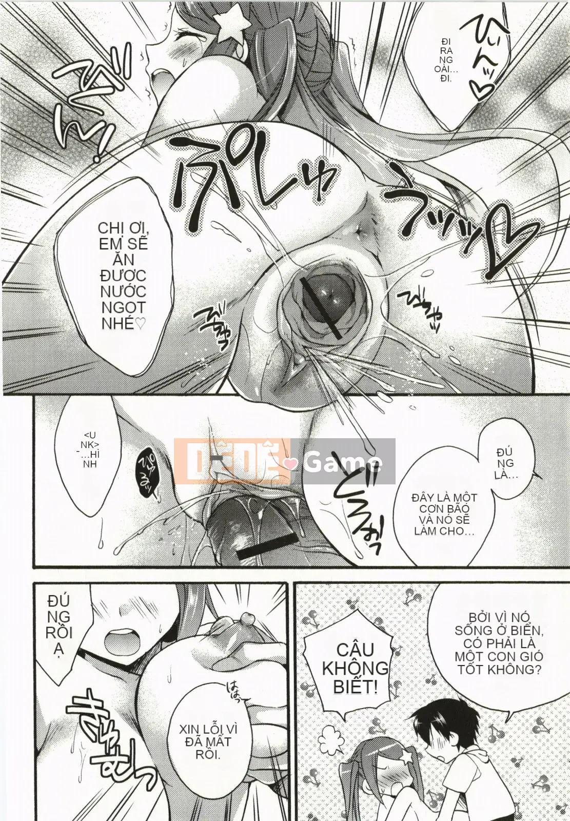 [Tsubakiya Meguru] Làm tình kỳ diệu!