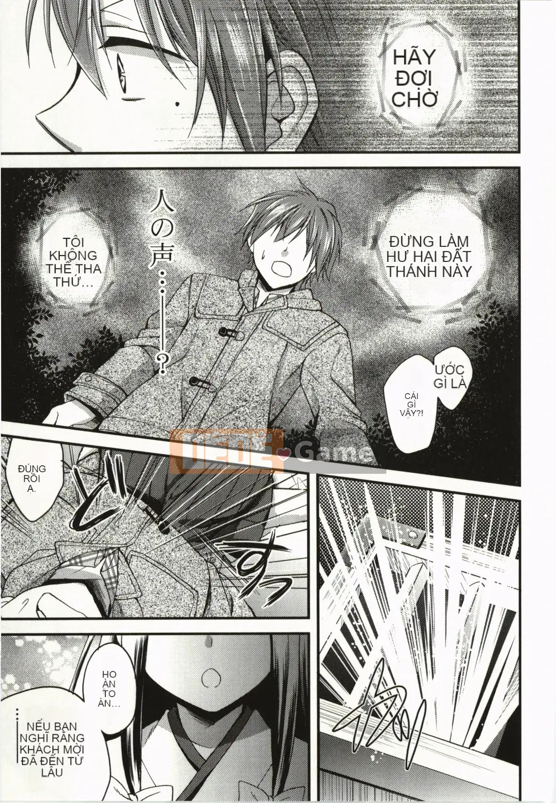 [Tsubakiya Meguru] Làm tình kỳ diệu!