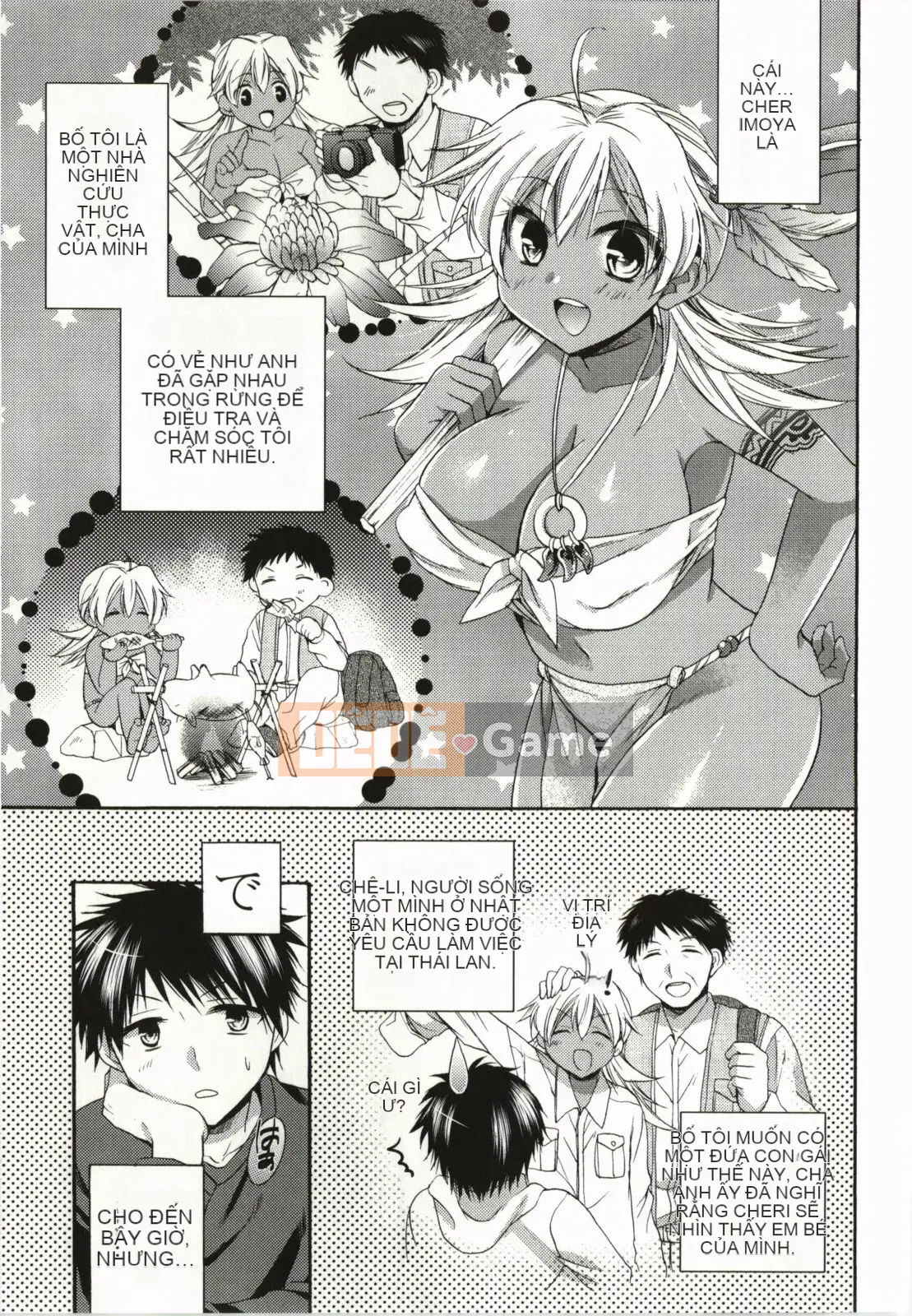 [Tsubakiya Meguru] Làm tình kỳ diệu!